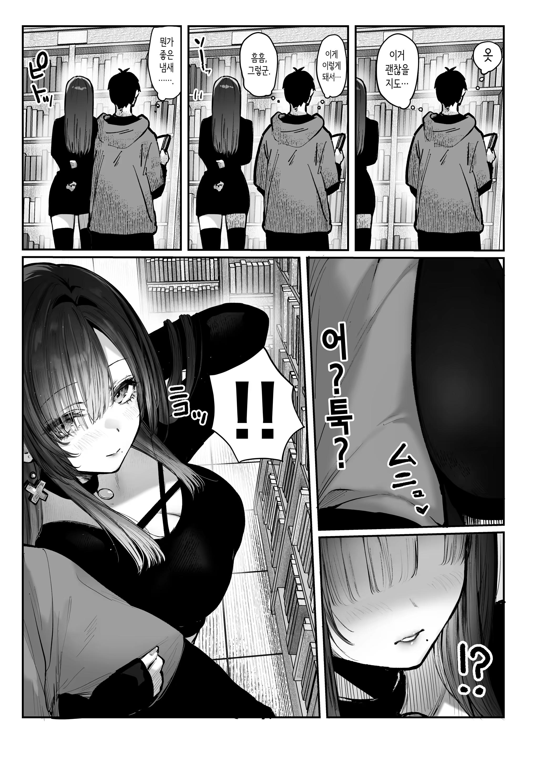 Content 3204490 - 26 페이지