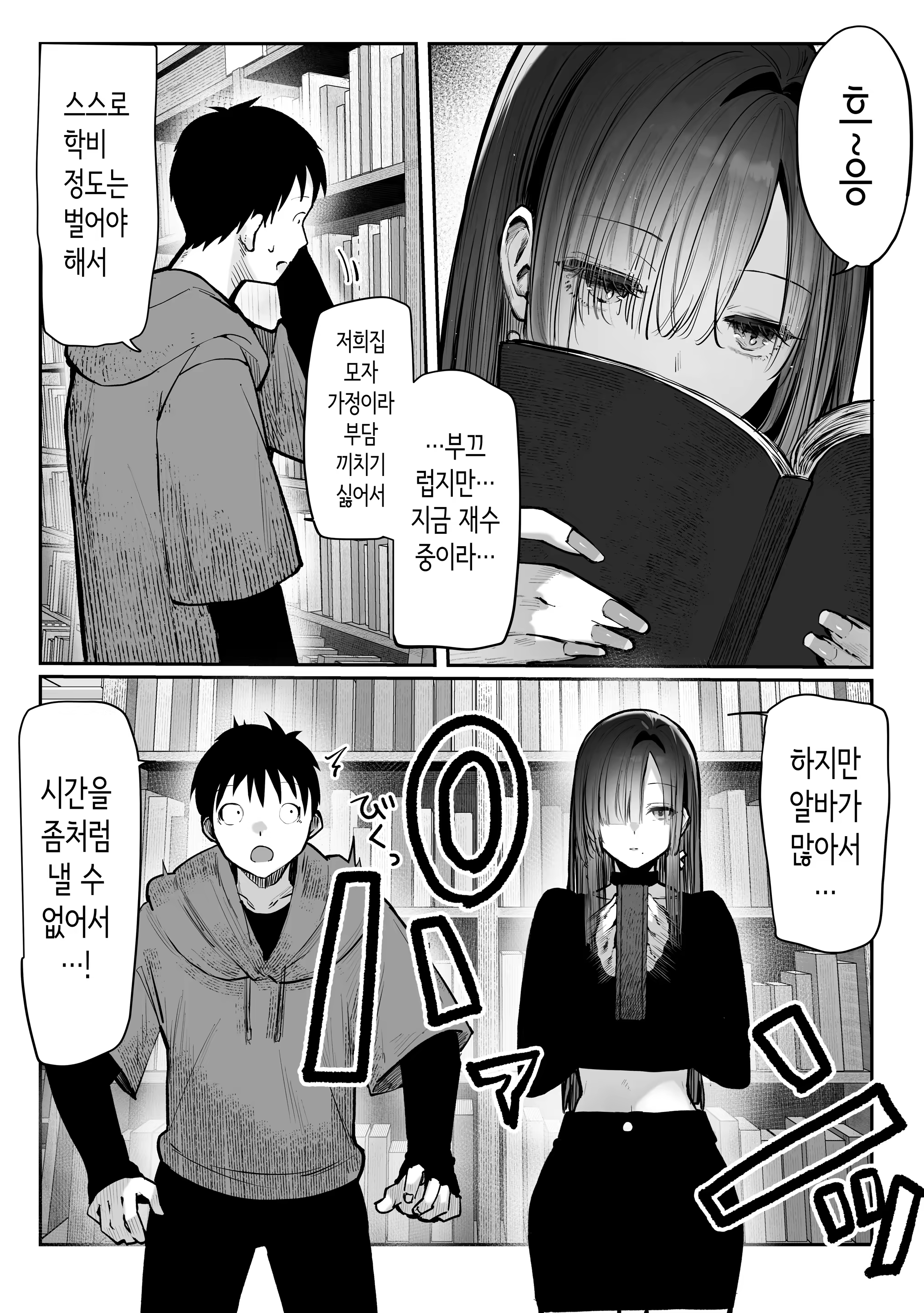 Content 3204490 - 28 페이지