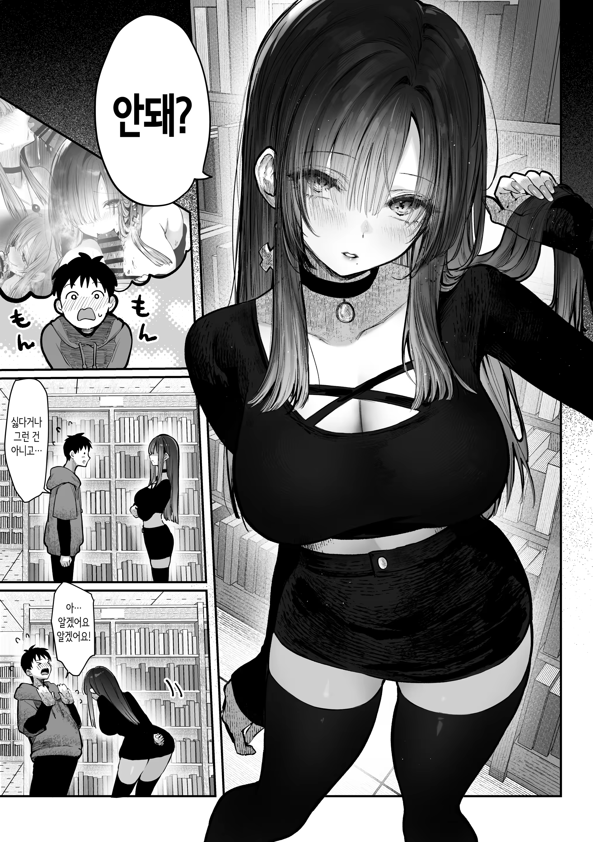 Content 3204490 - 30 페이지