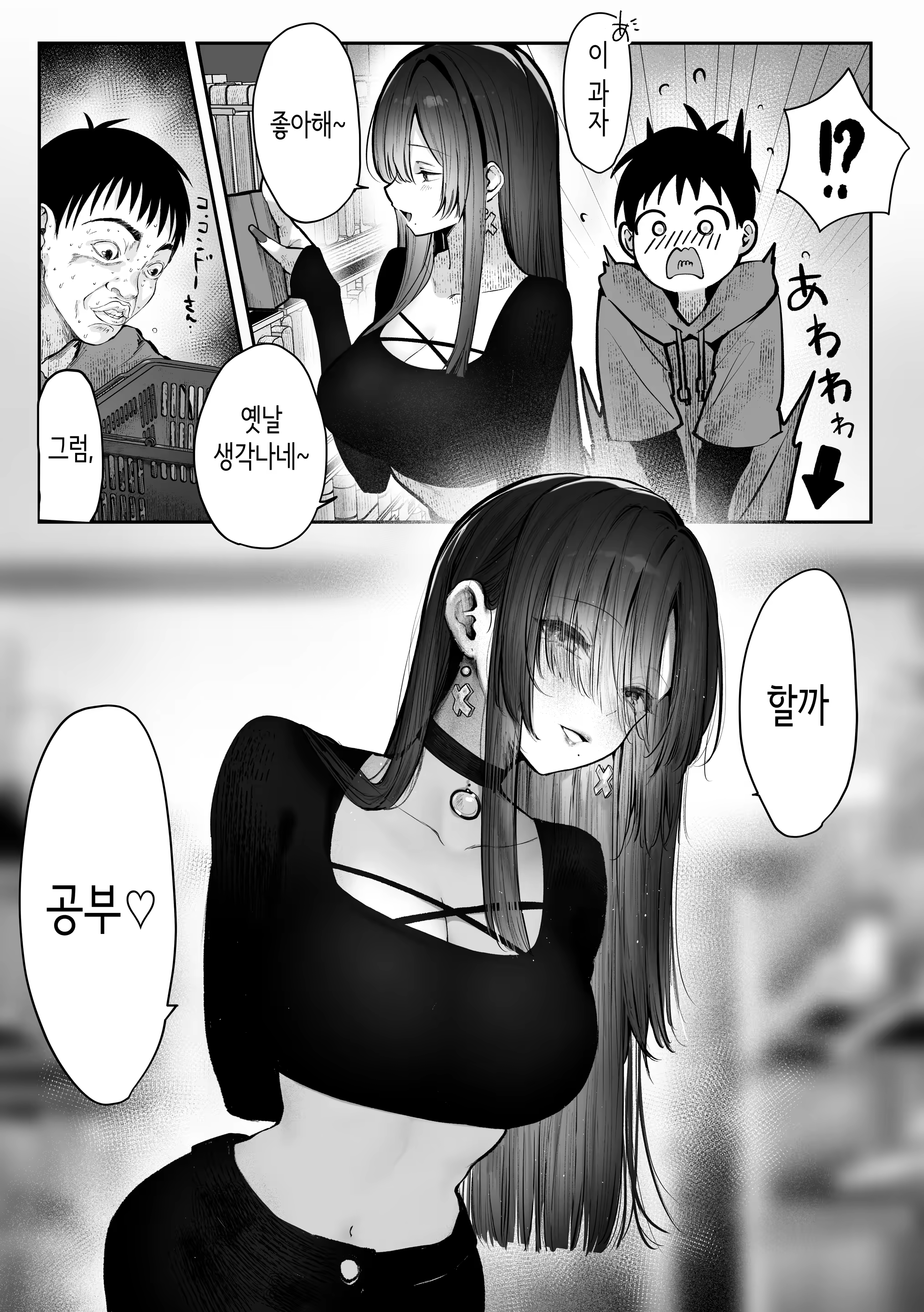 Content 3204490 - 33 페이지