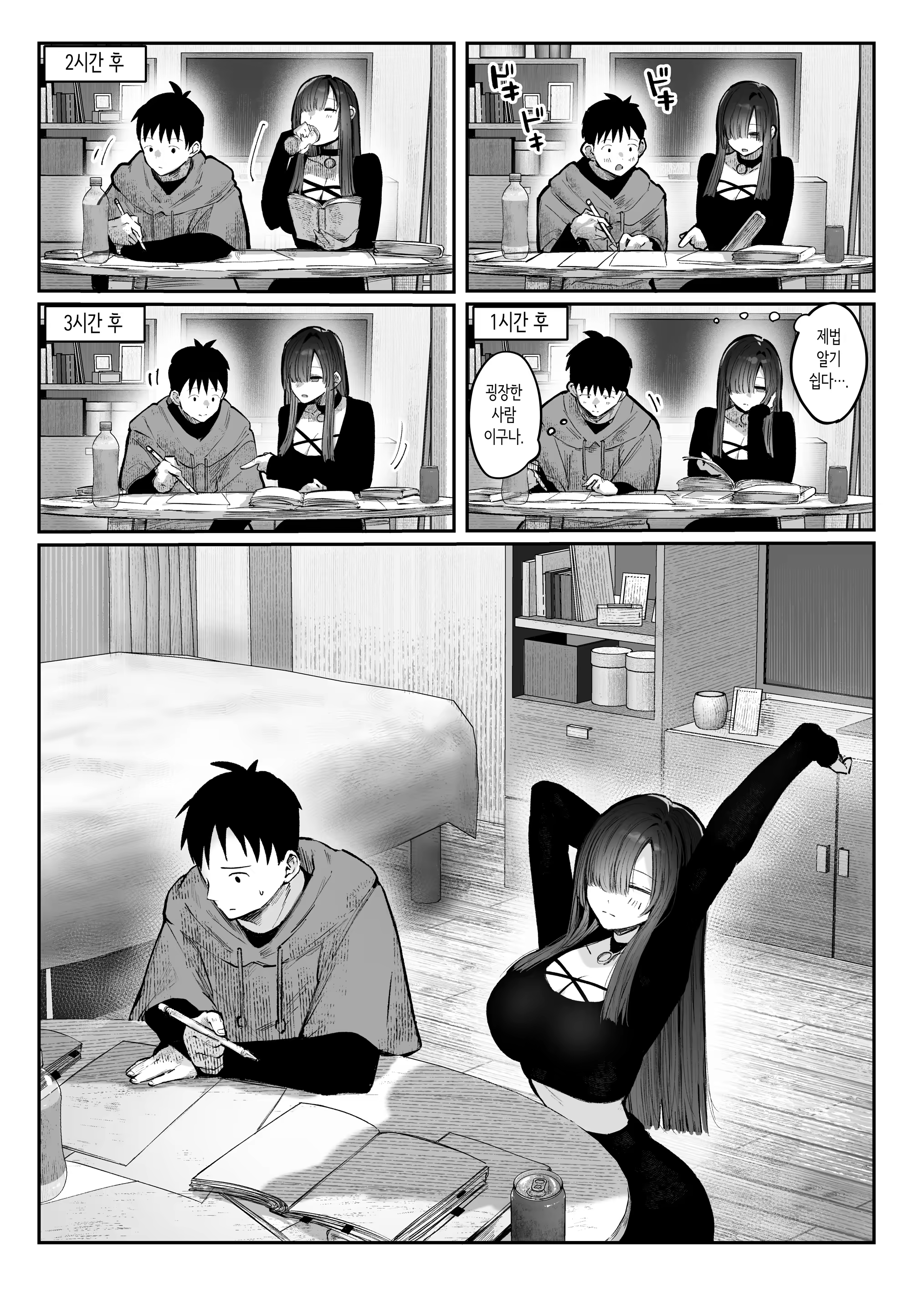 Content 3204490 - 35 페이지