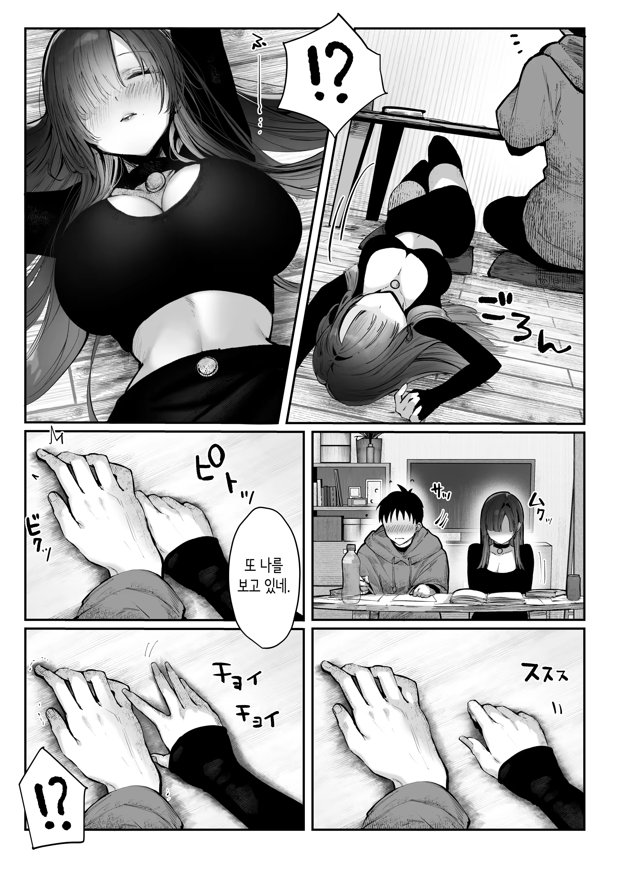 Content 3204490 - 36 페이지