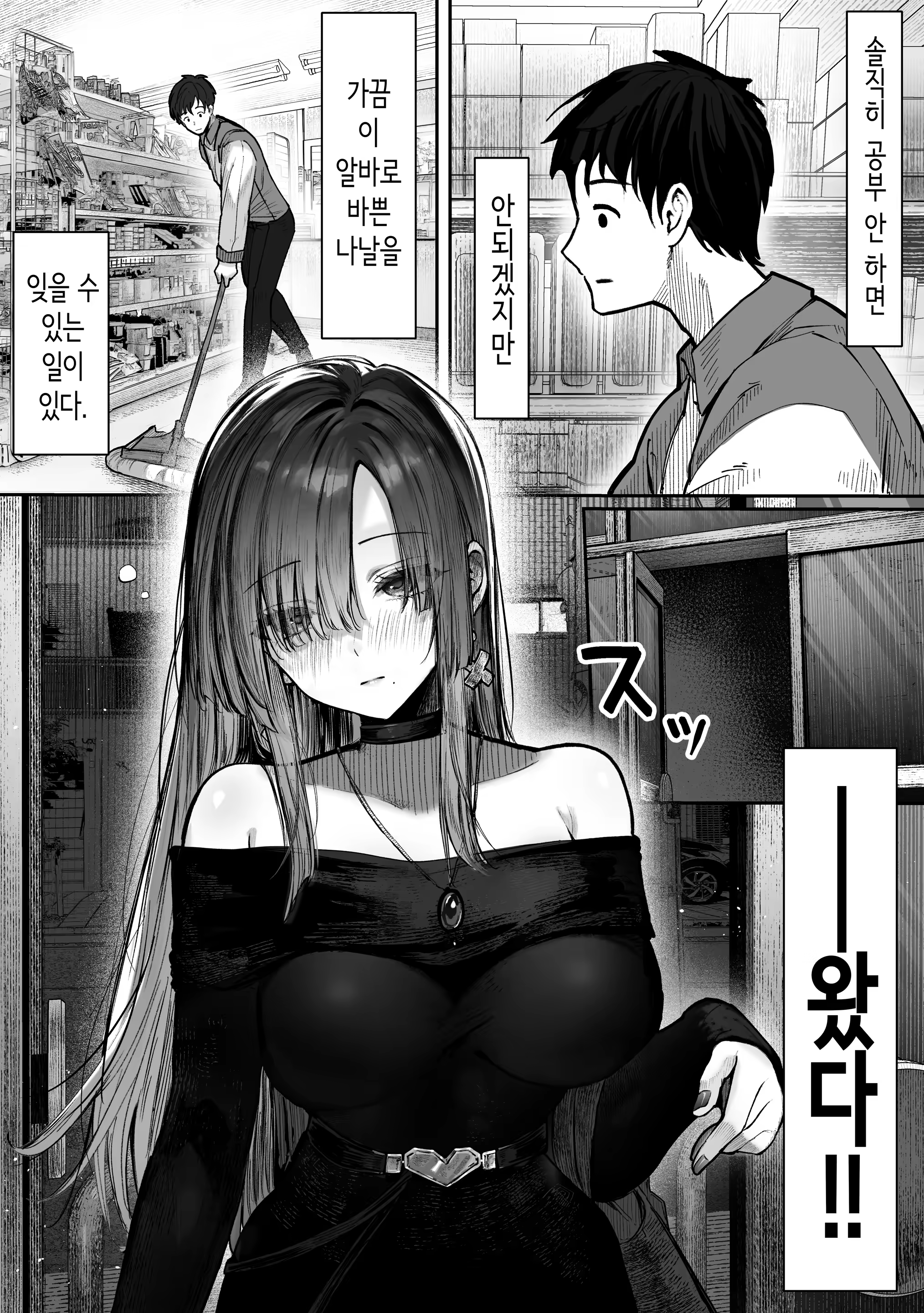Content 3204490 - 5 페이지