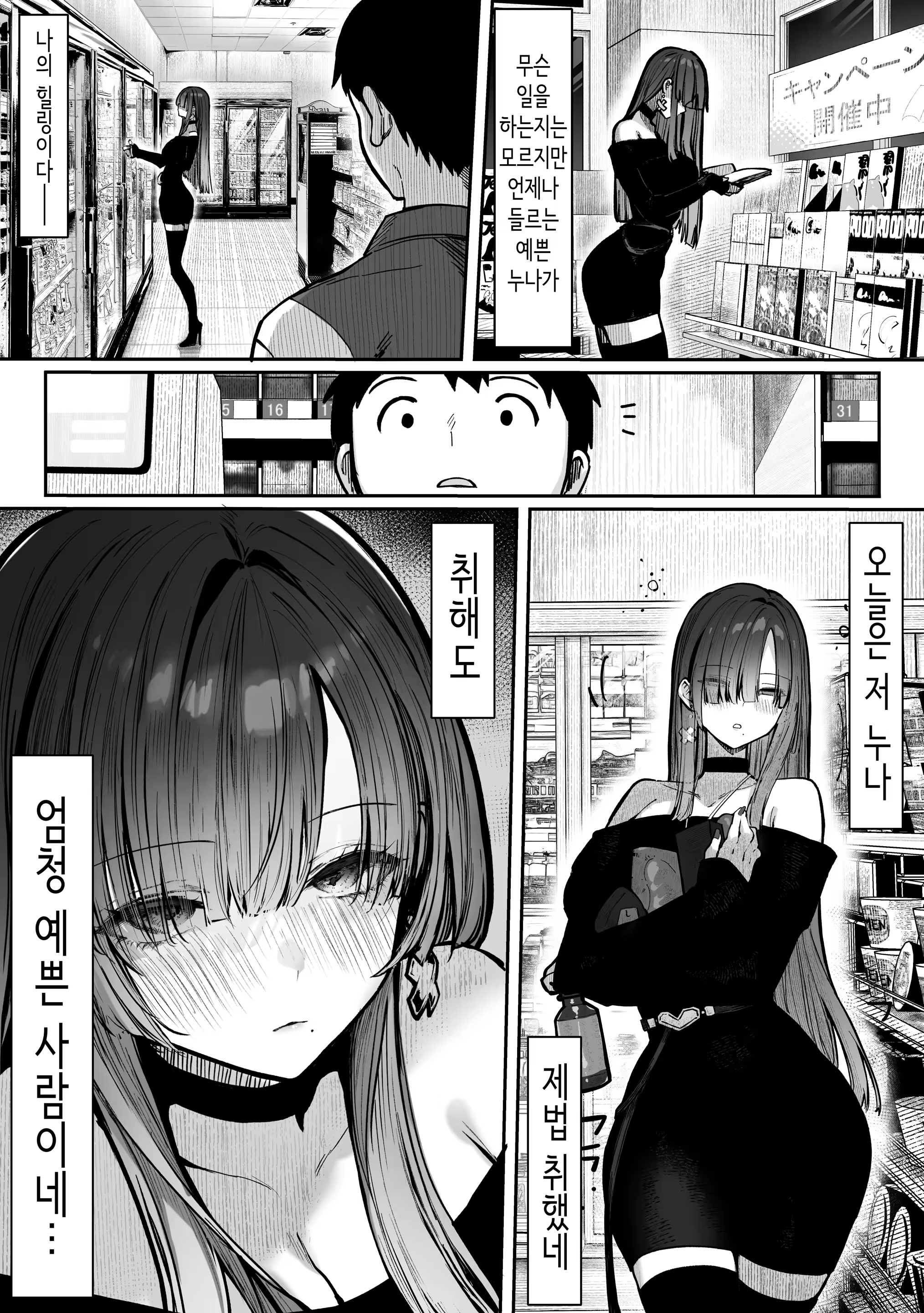 Content 3204490 - 6 페이지