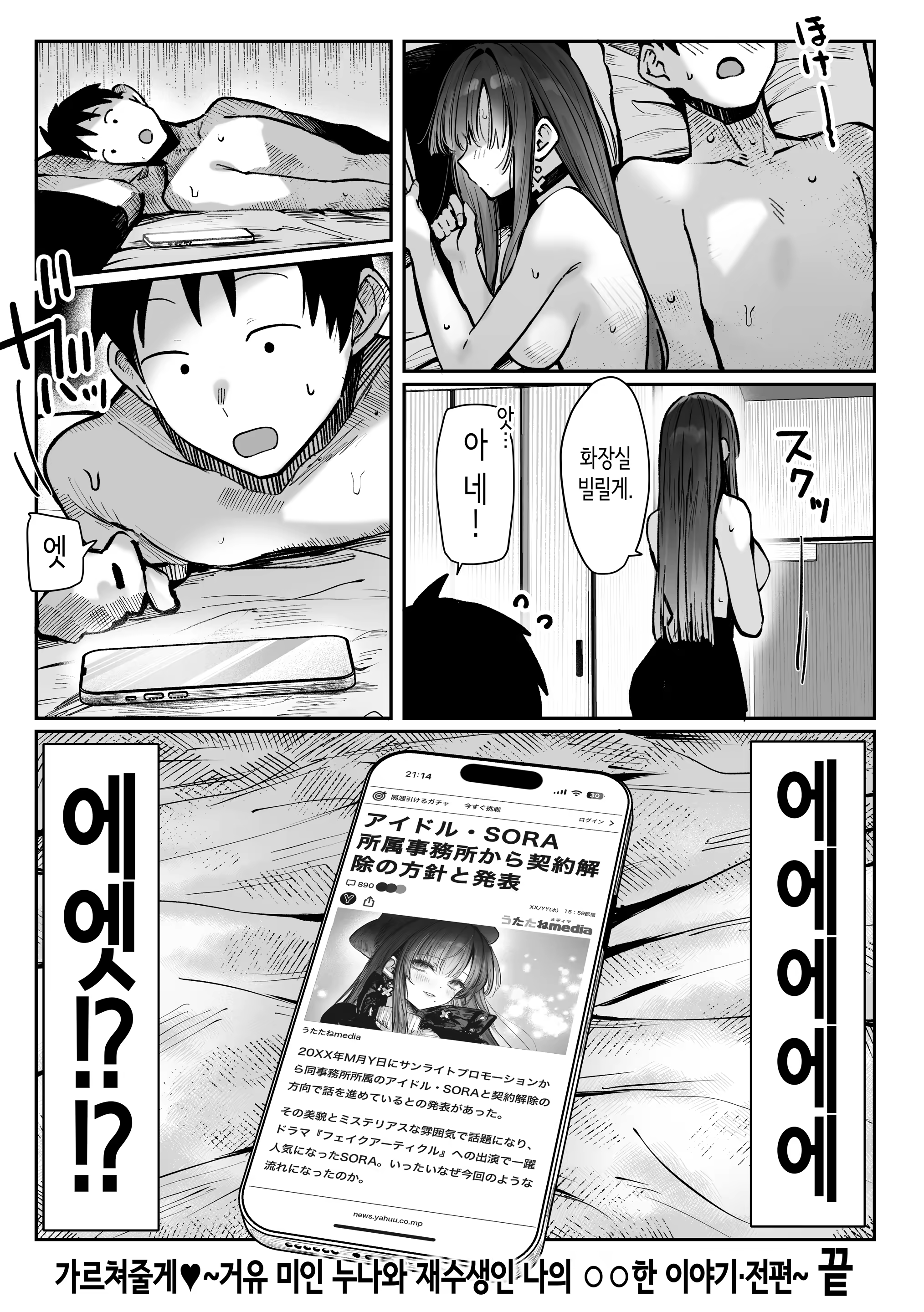 Content 3204490 - 63 페이지