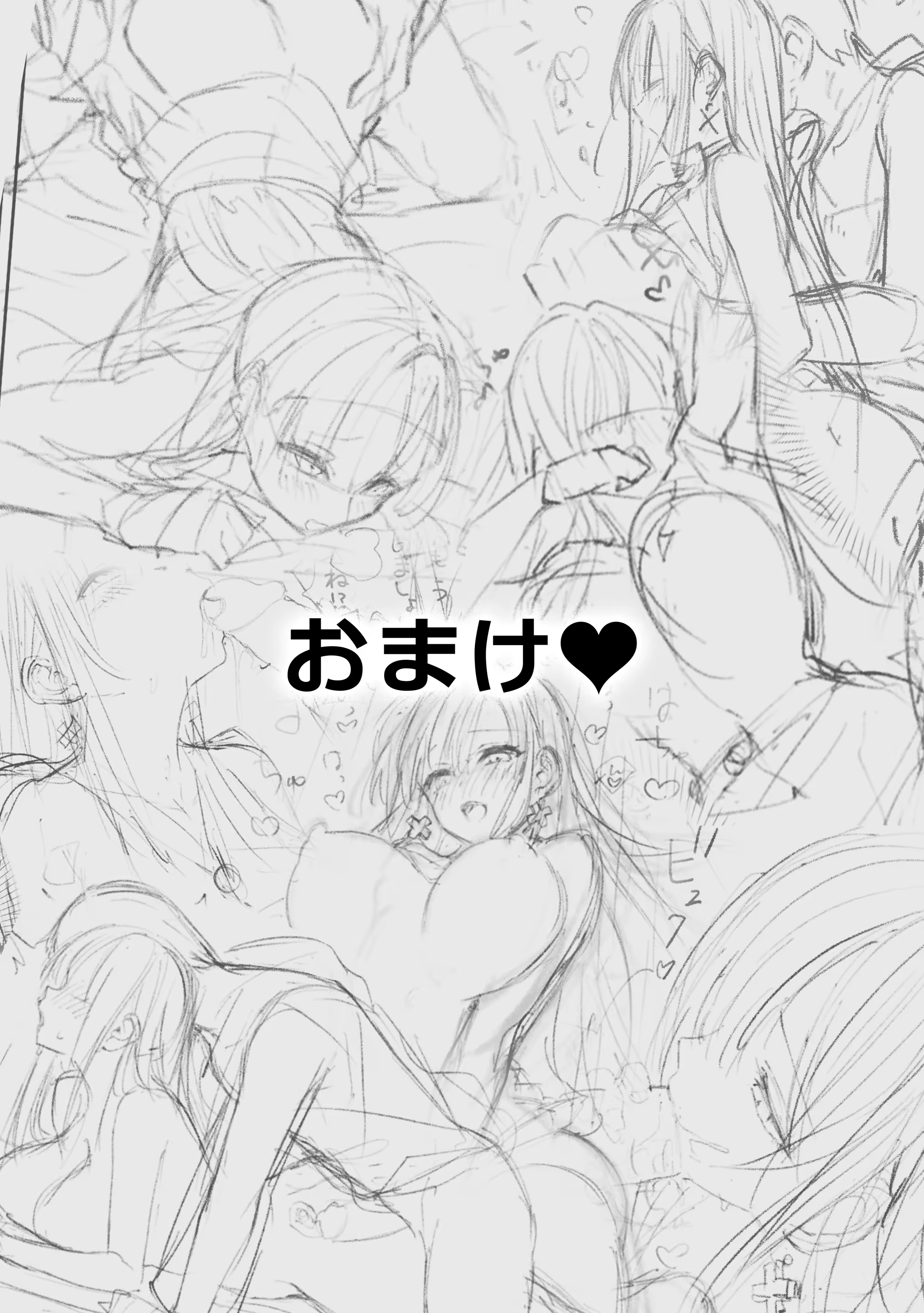 Content 3204490 - 64 페이지