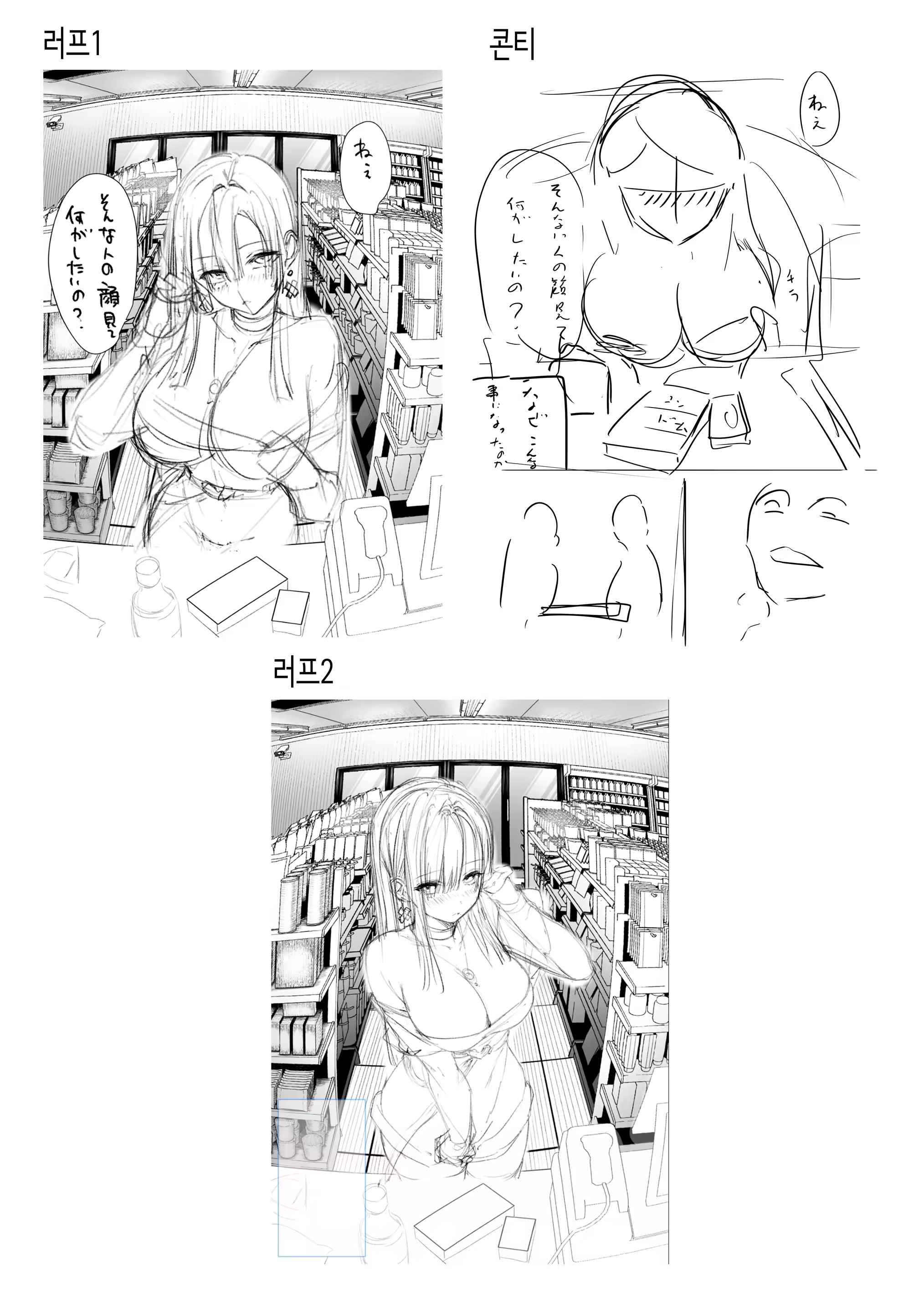 Content 3204490 - 65 페이지