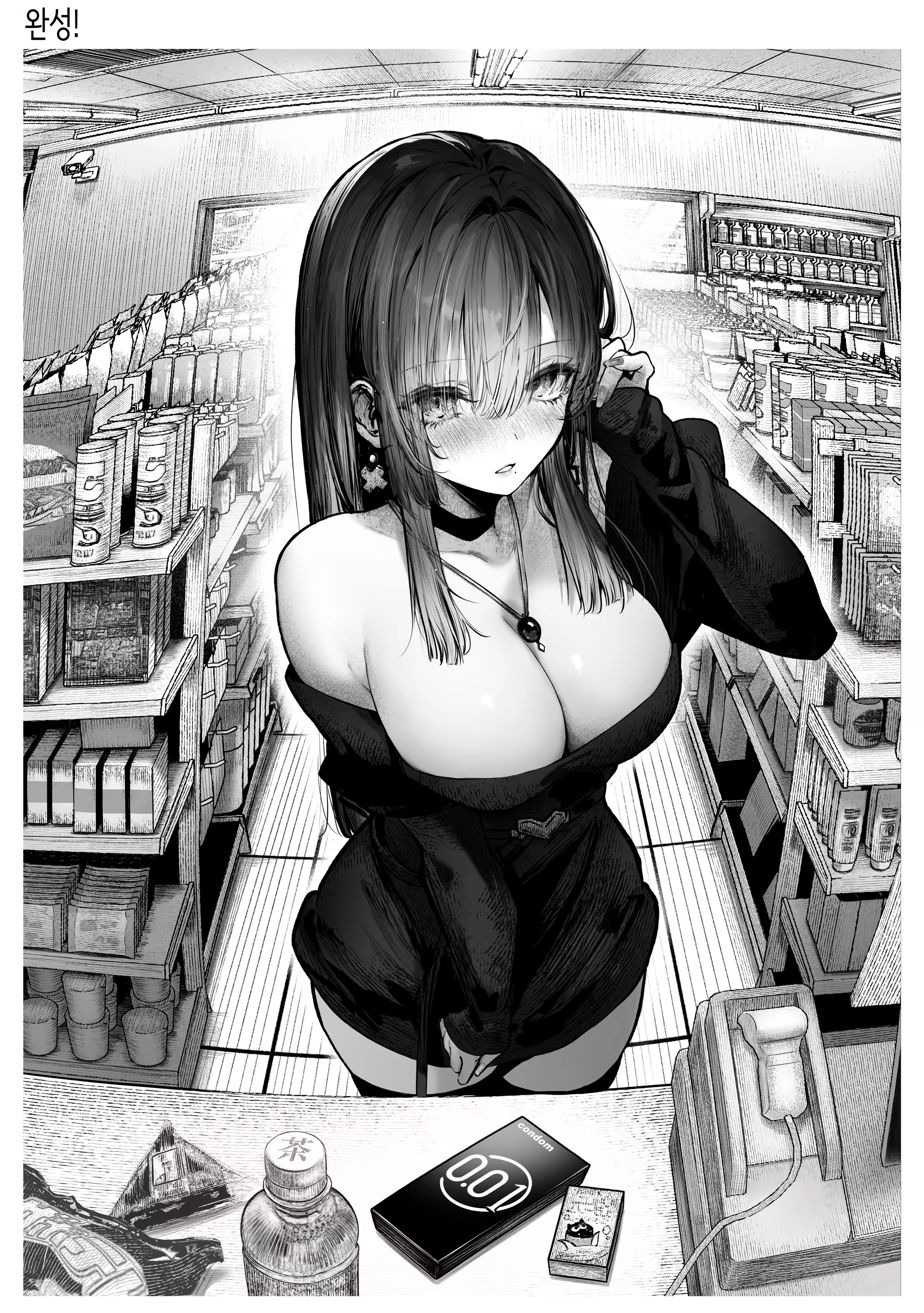 Content 3204490 - 66 페이지