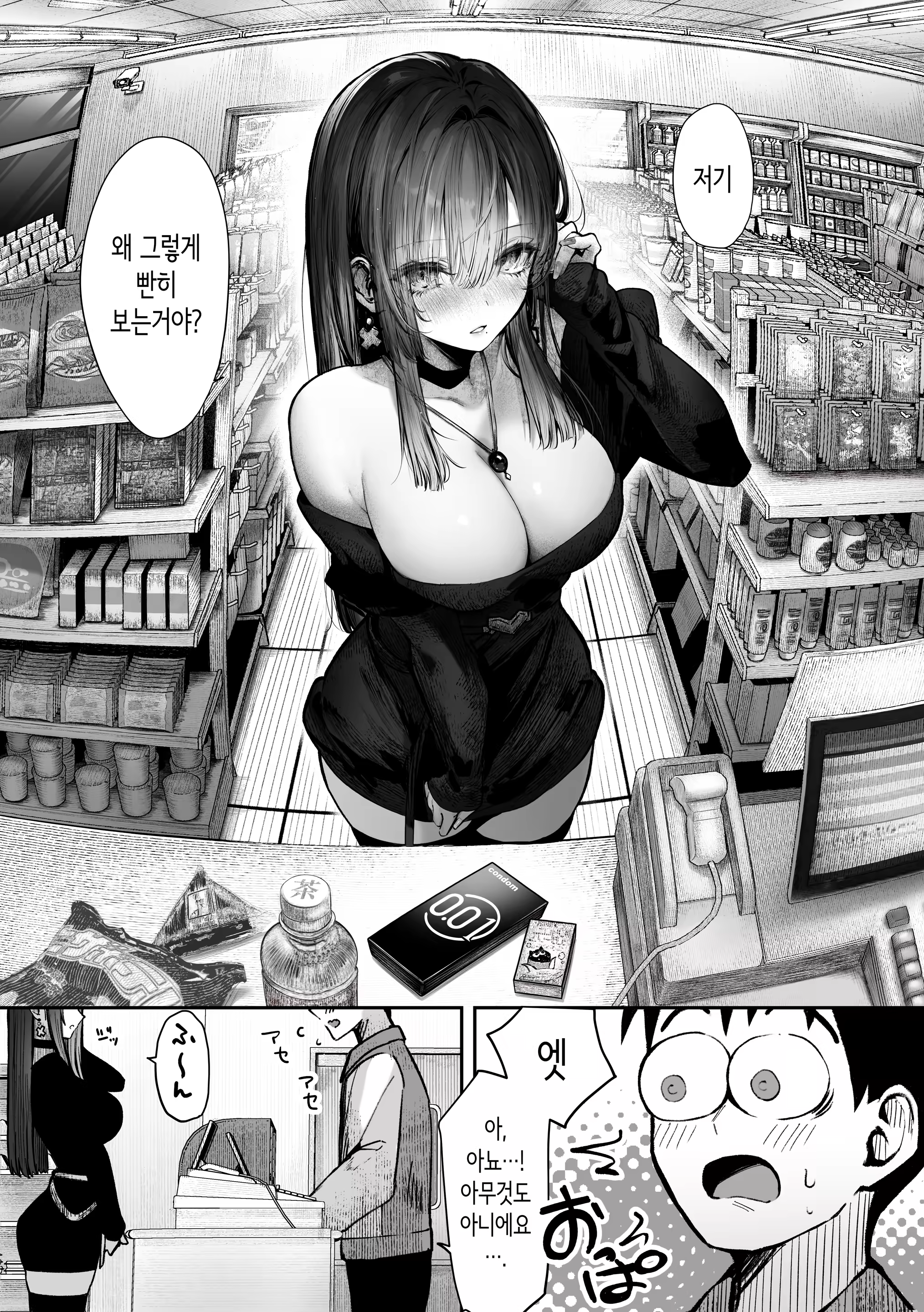 Content 3204490 - 7 페이지
