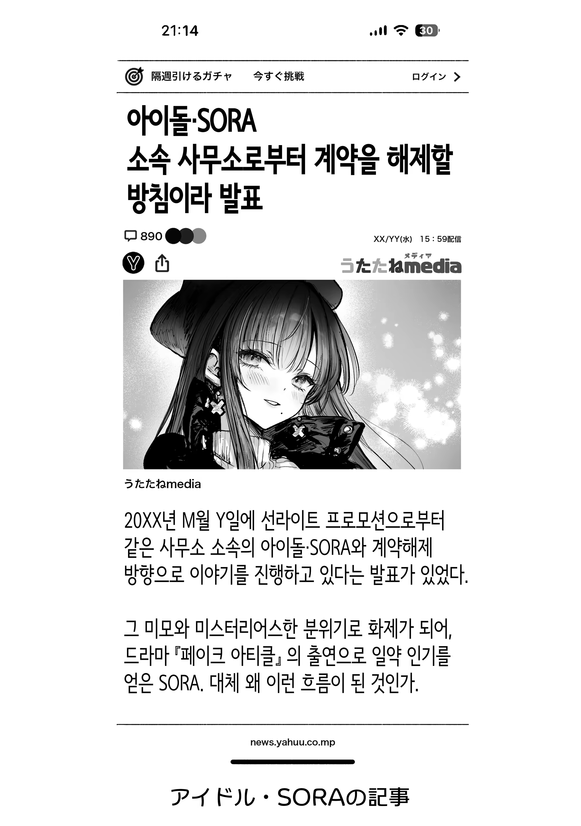Content 3204490 - 71 페이지