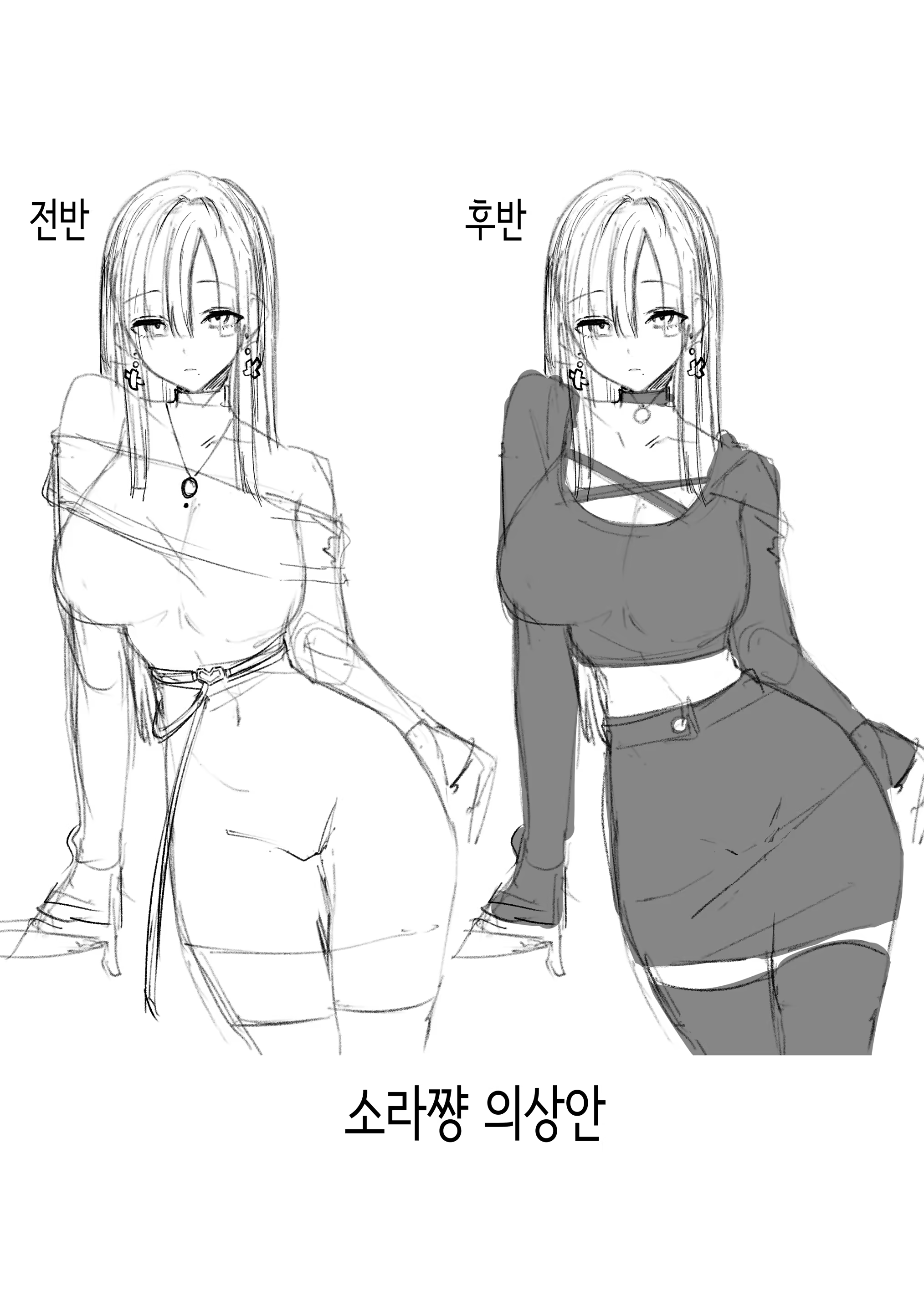 Content 3204490 - 72 페이지
