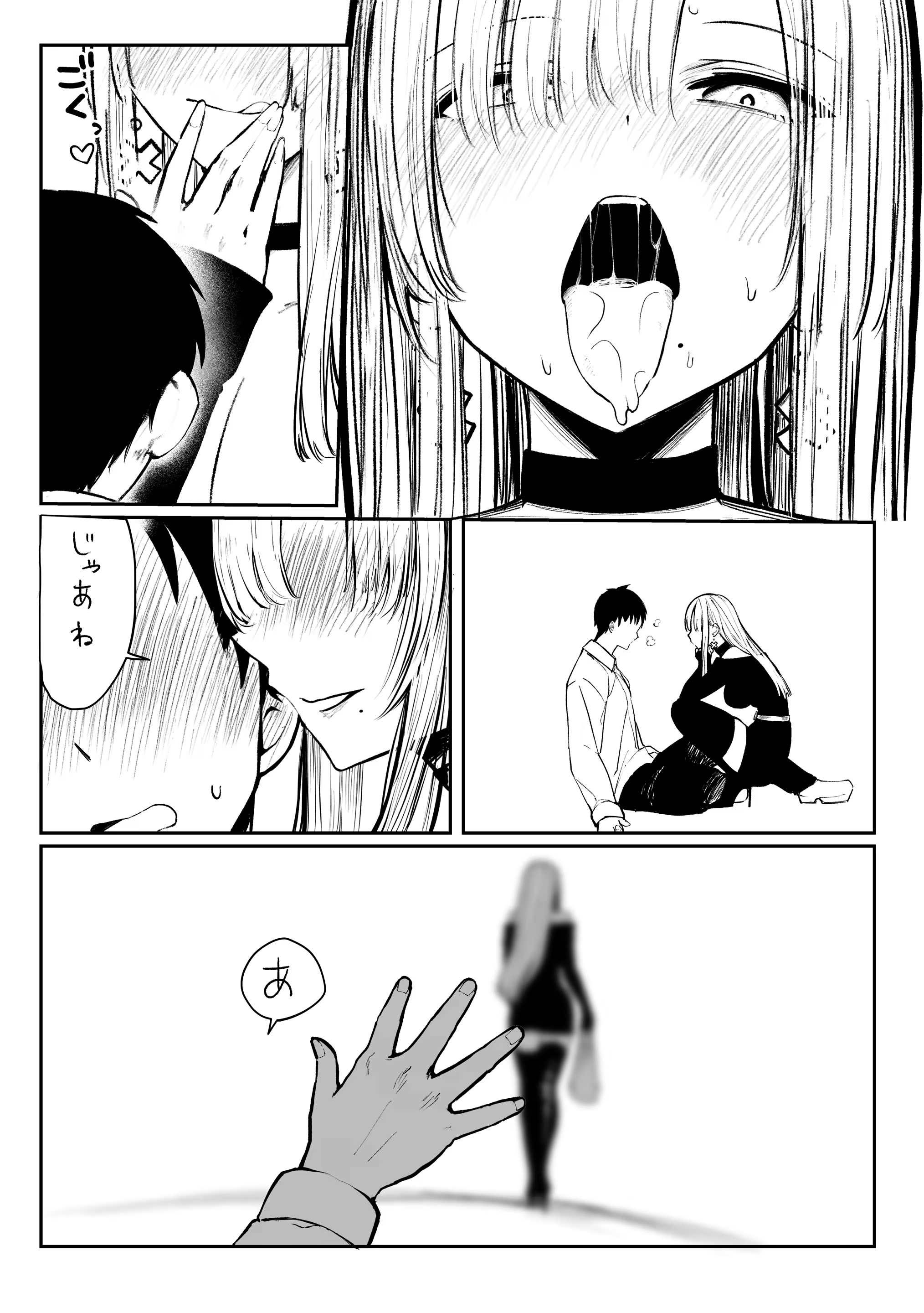 Content 3204490 - 74 페이지