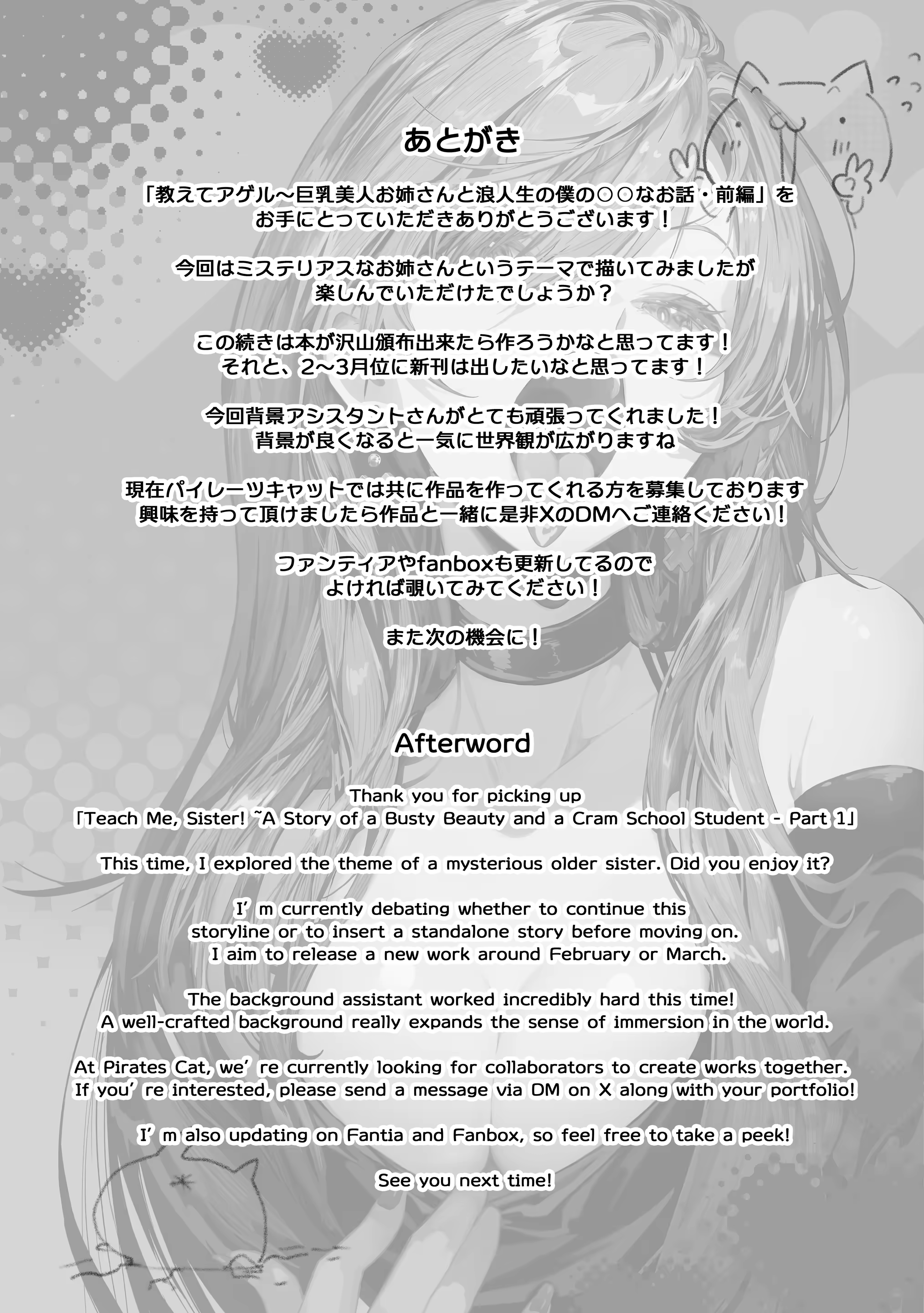 Content 3204490 - 86 페이지