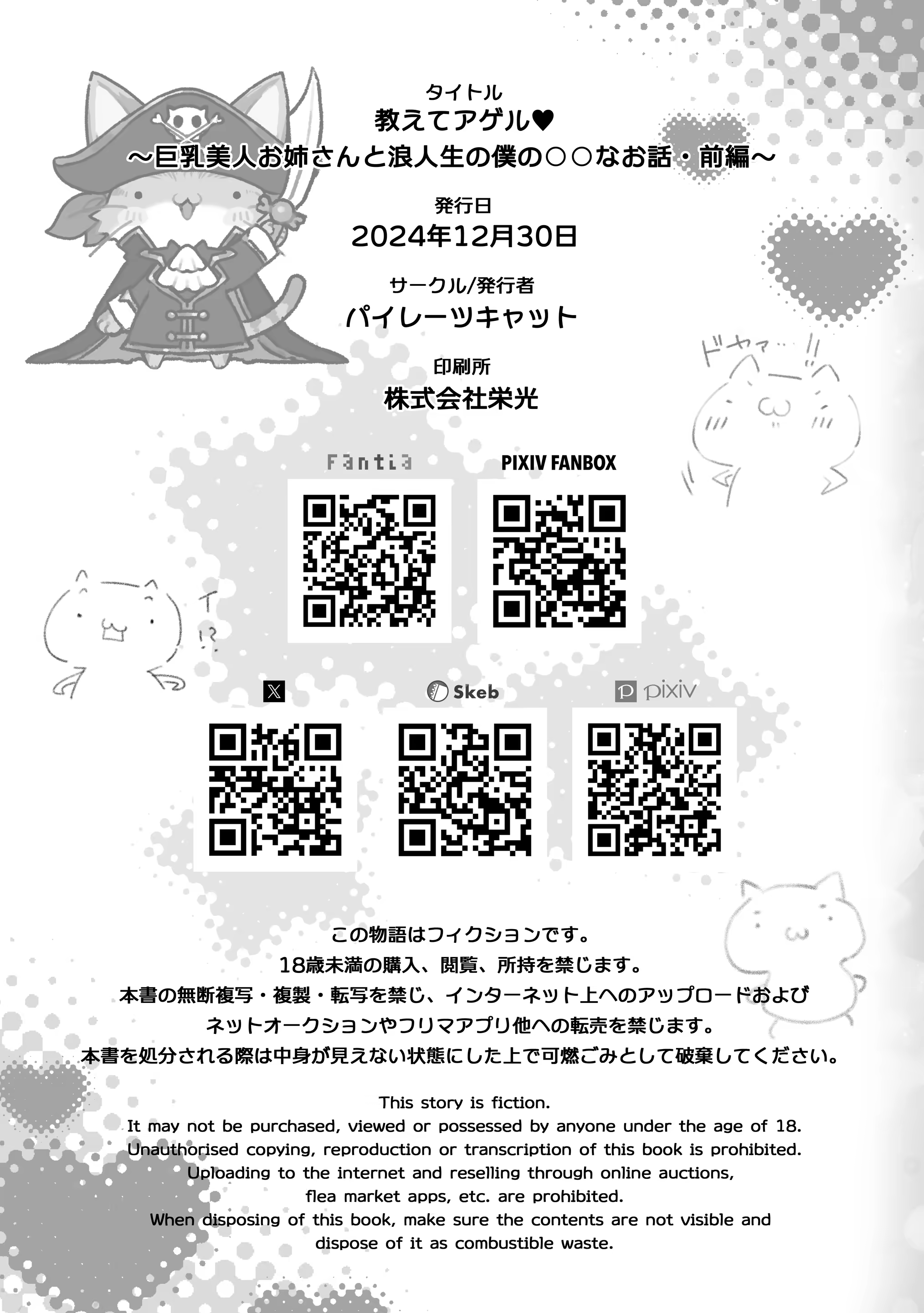 Content 3204490 - 87 페이지