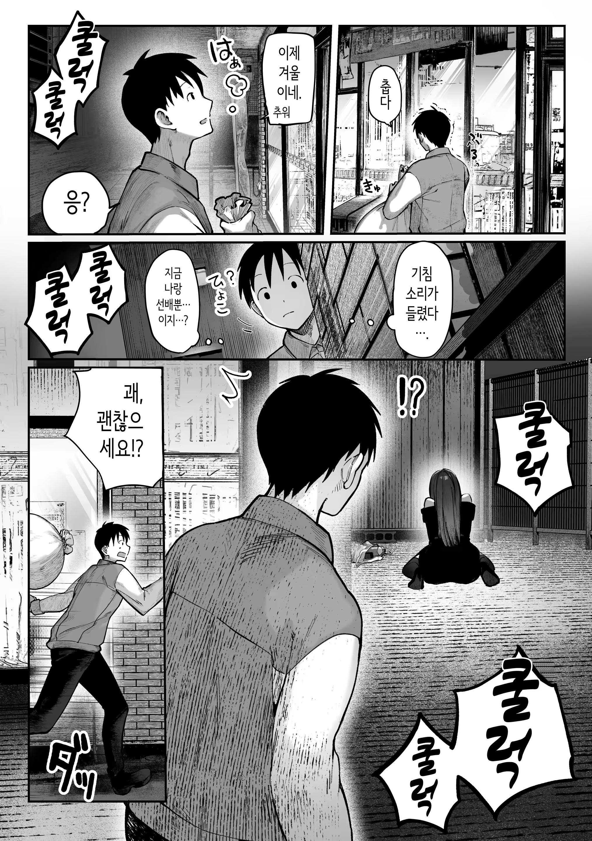 Content 3204490 - 9 페이지
