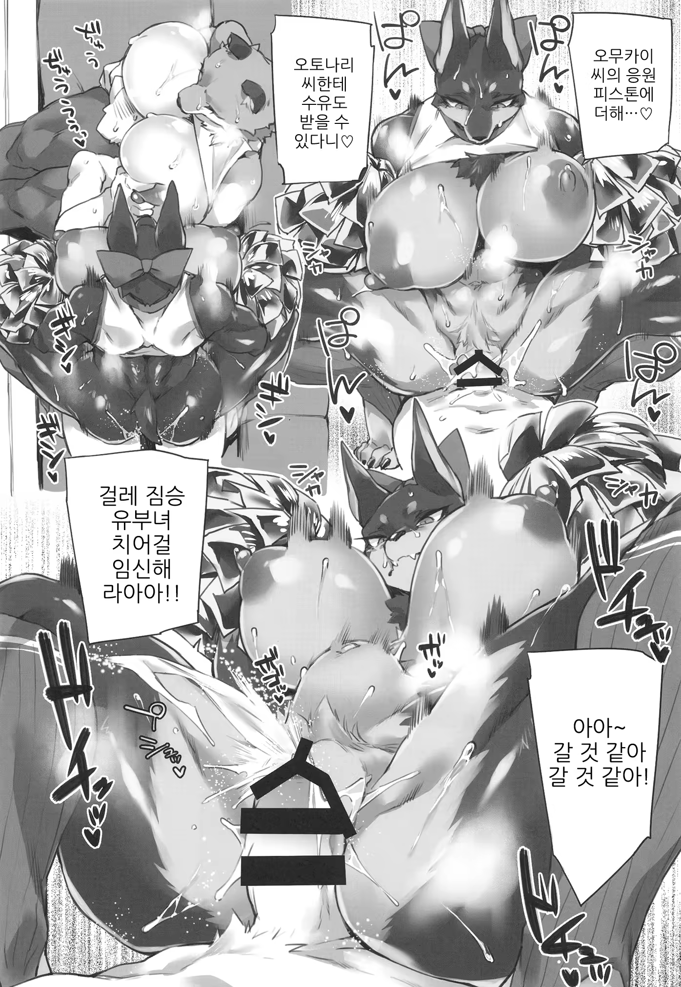 Content 3204500 - 20 페이지