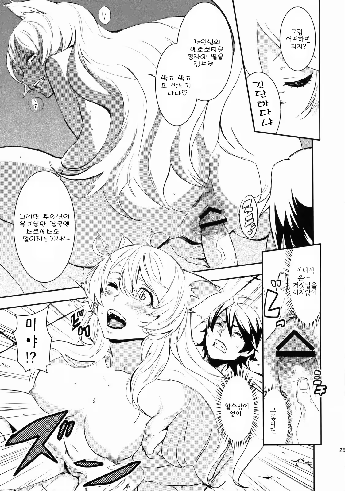 Content 320459 - 24 페이지
