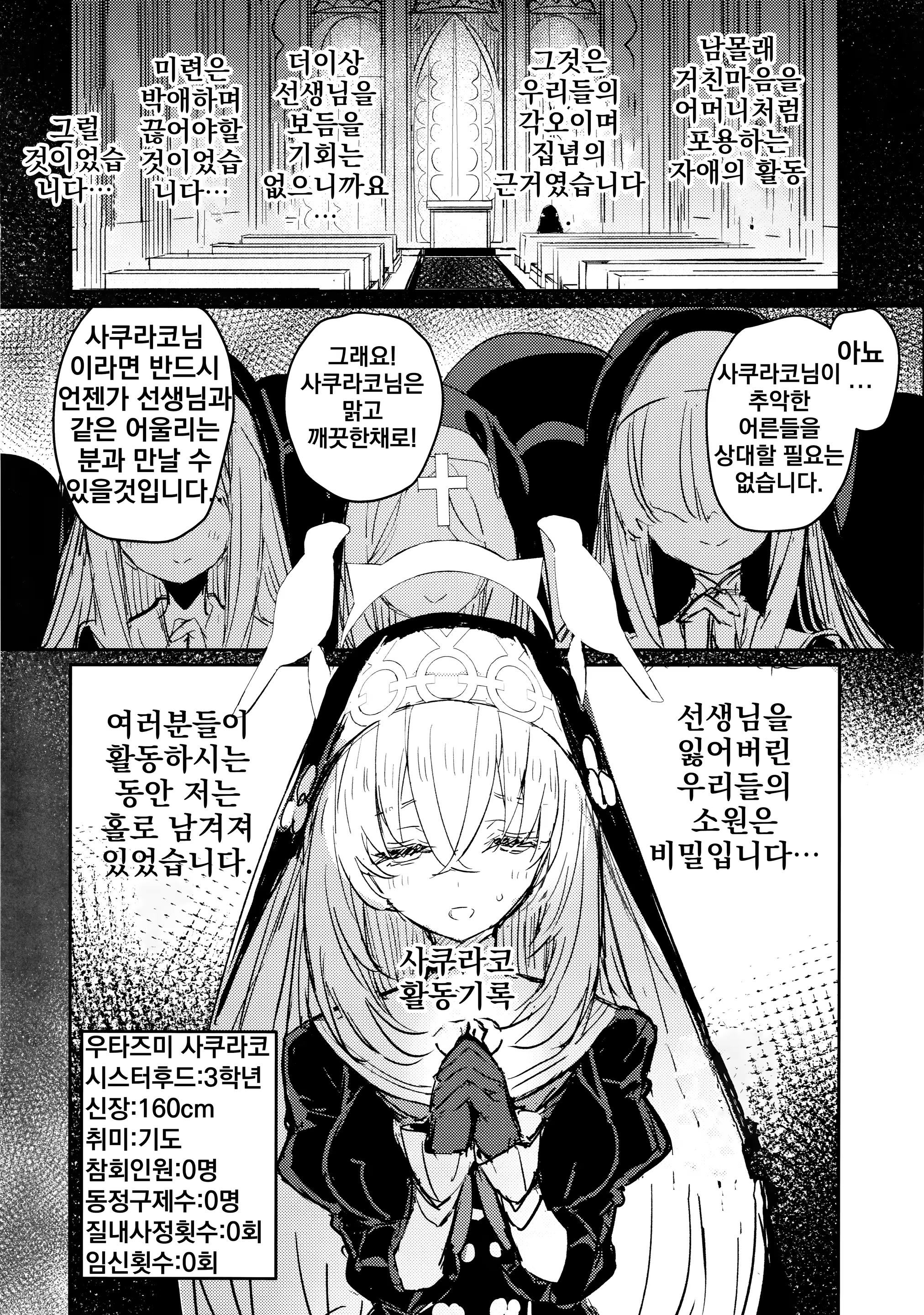 Content 3204748 - 13 페이지