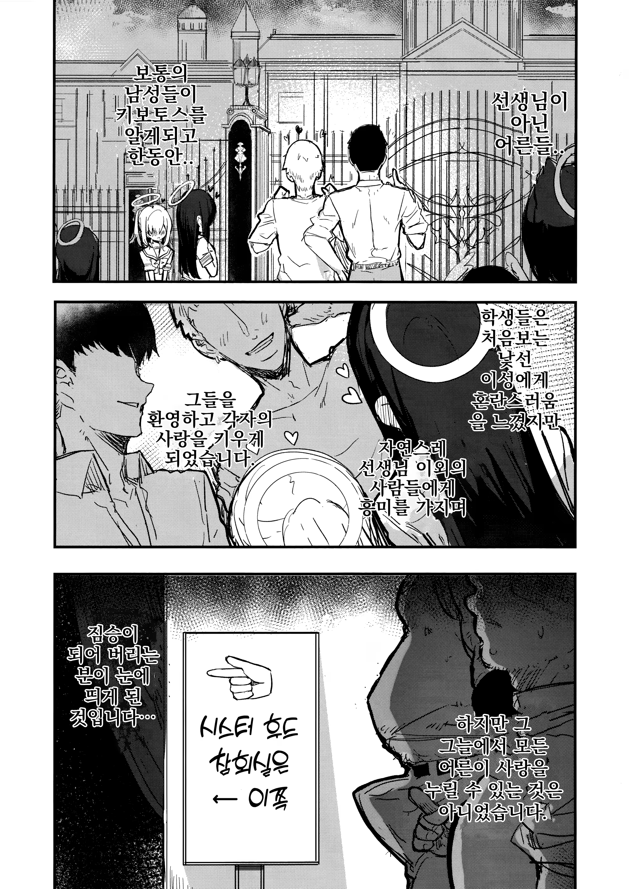 Content 3204748 - 2 페이지