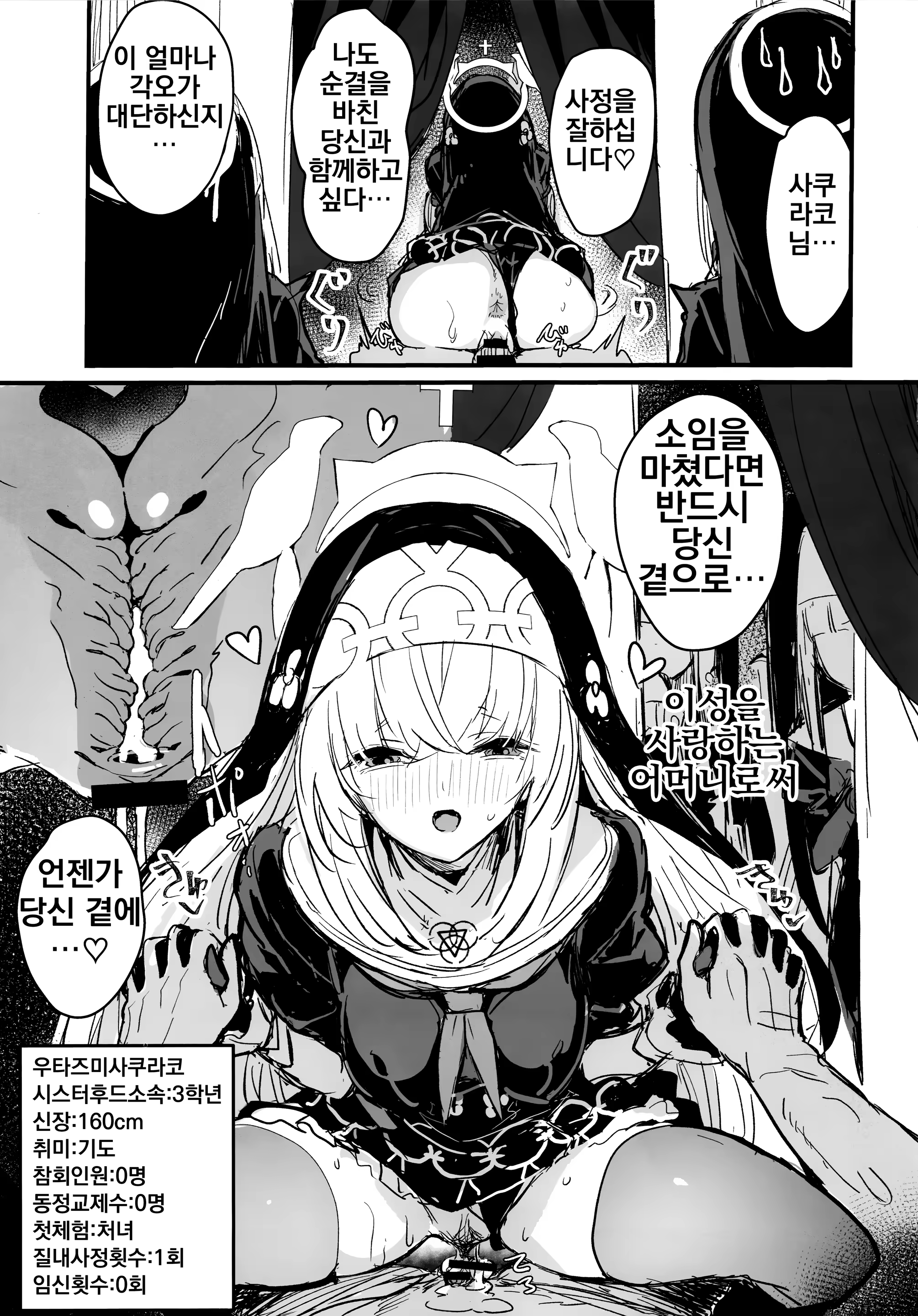 Content 3204748 - 20 페이지