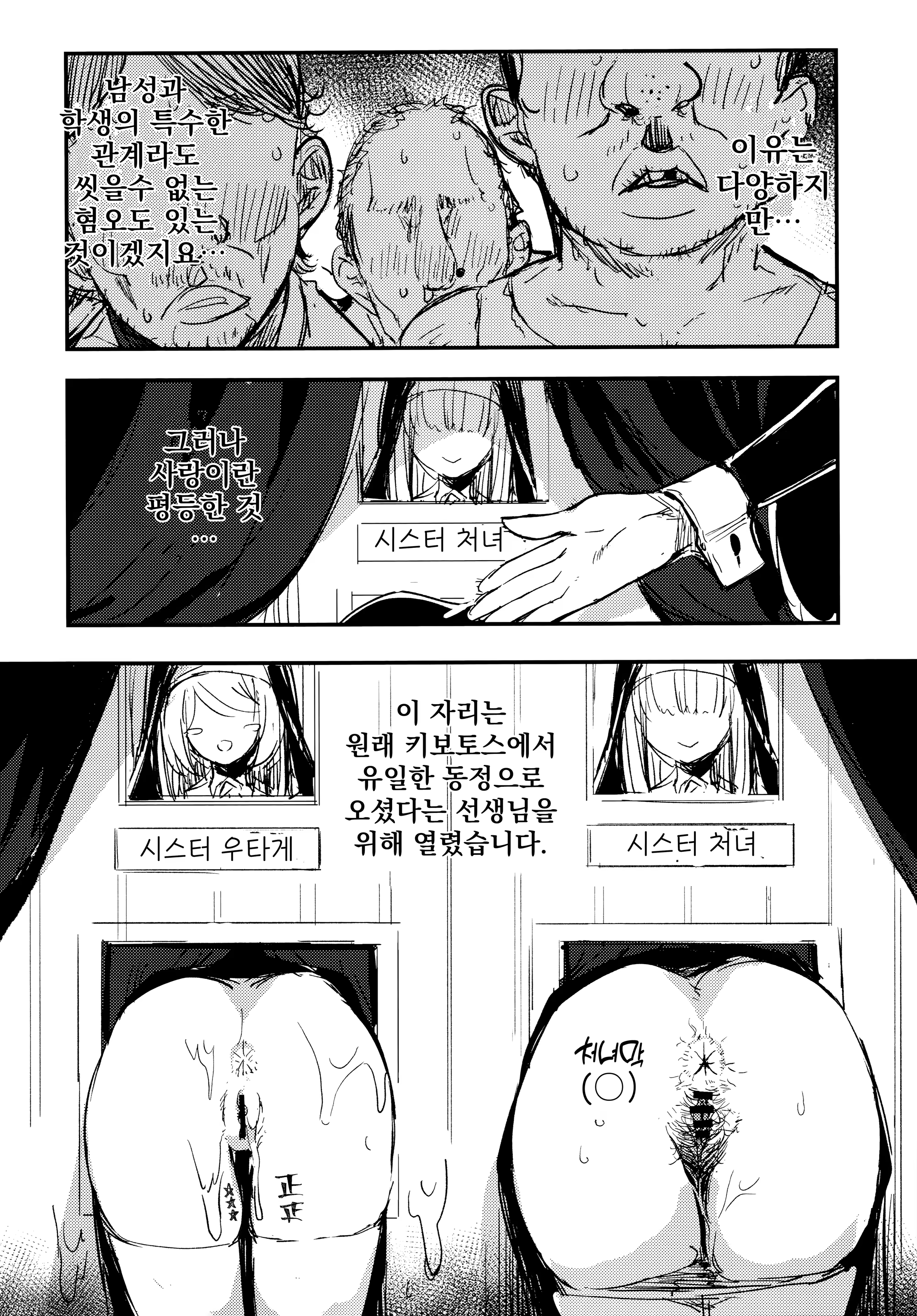 Content 3204748 - 3 페이지