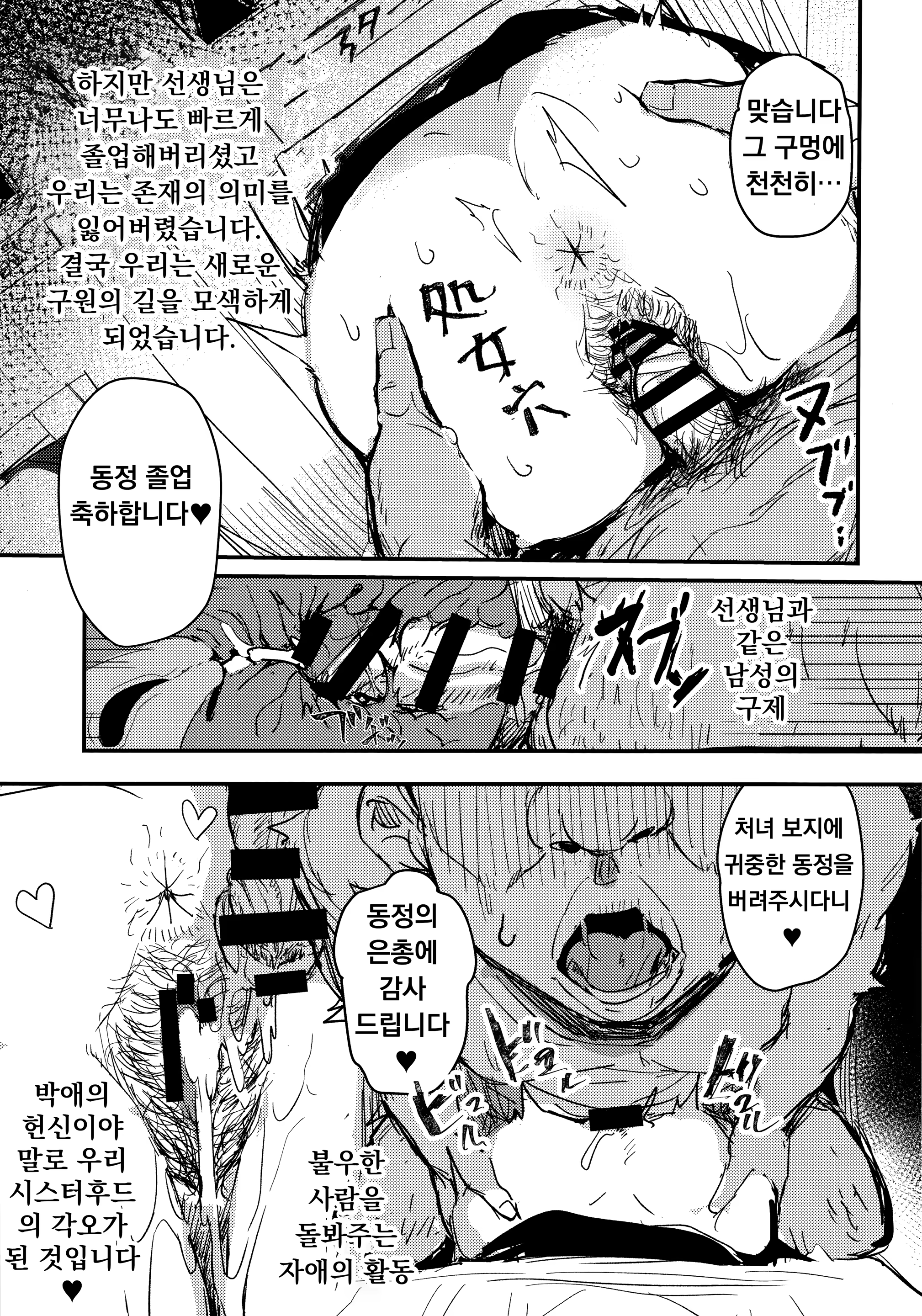 Content 3204748 - 4 페이지