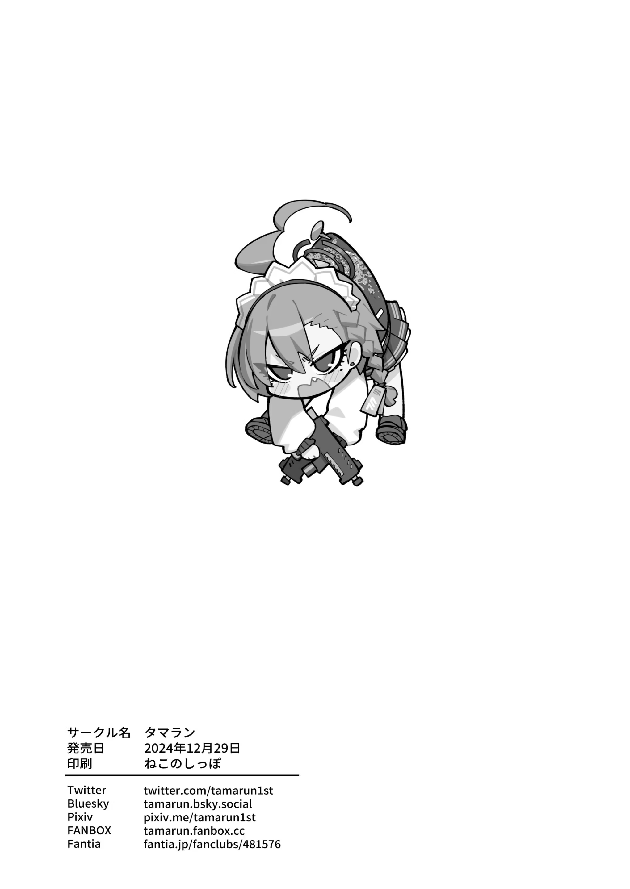 Content 3204749 - 21 페이지