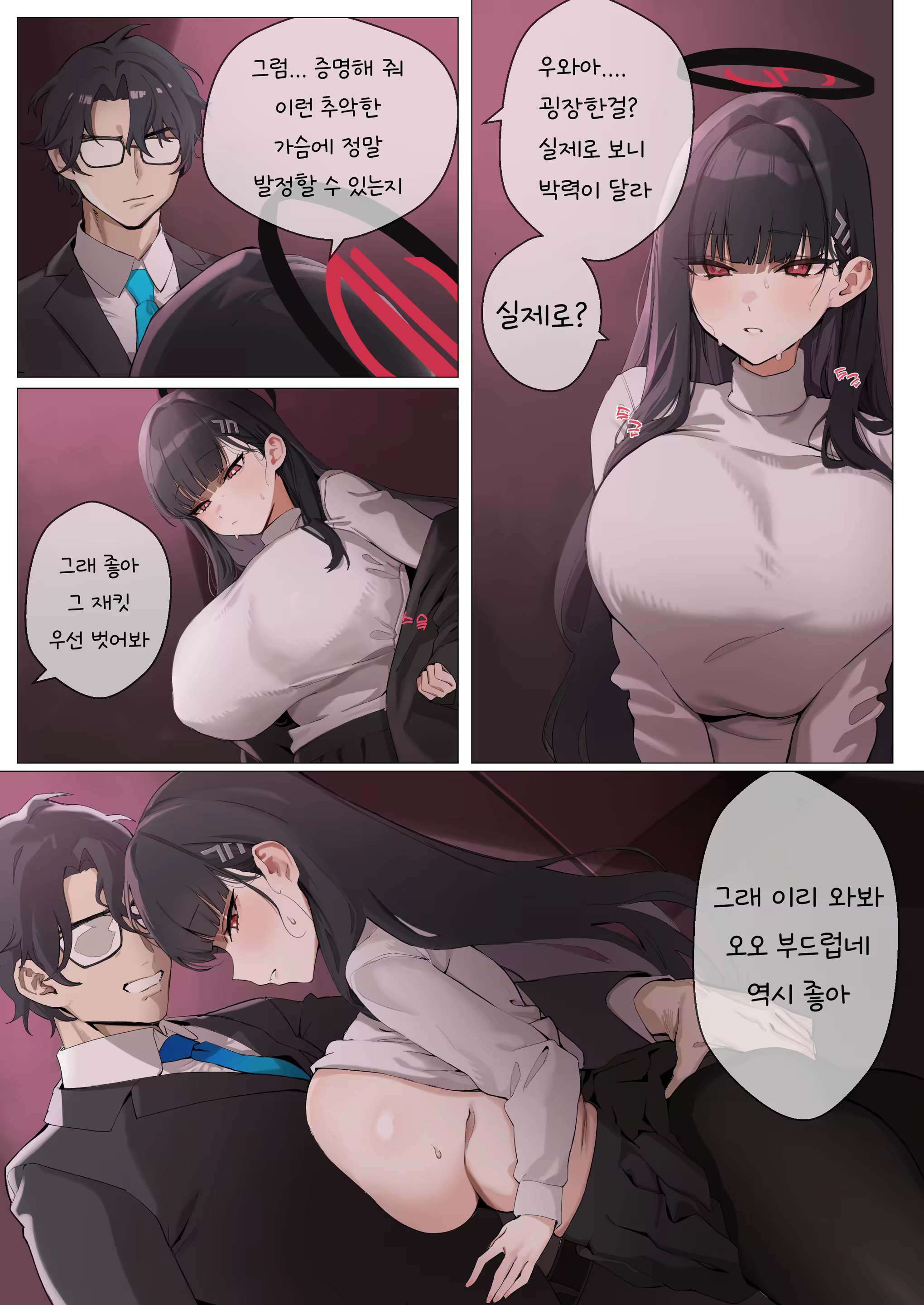 Content 3205019 - 12 페이지