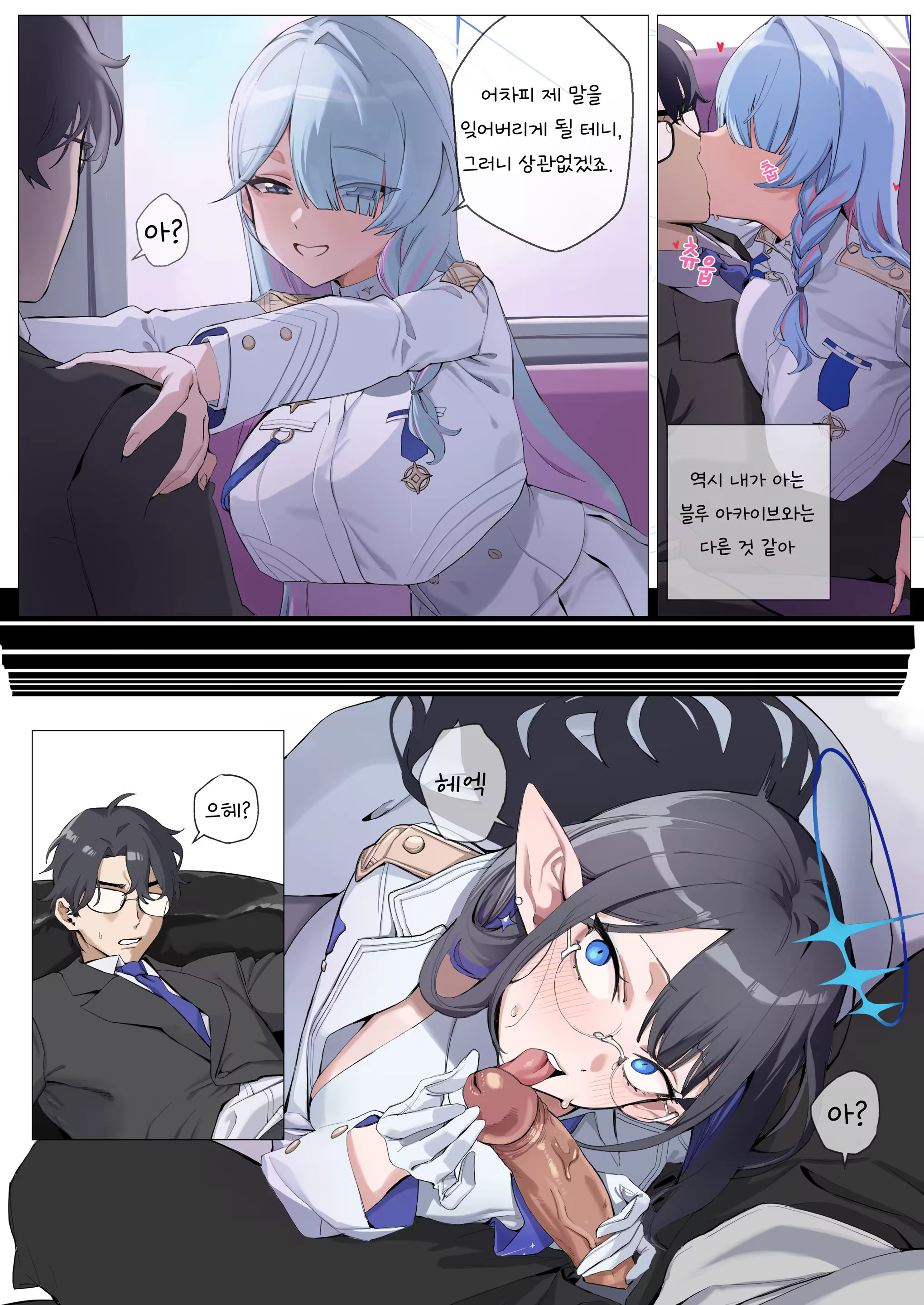 Content 3205019 - 2 페이지