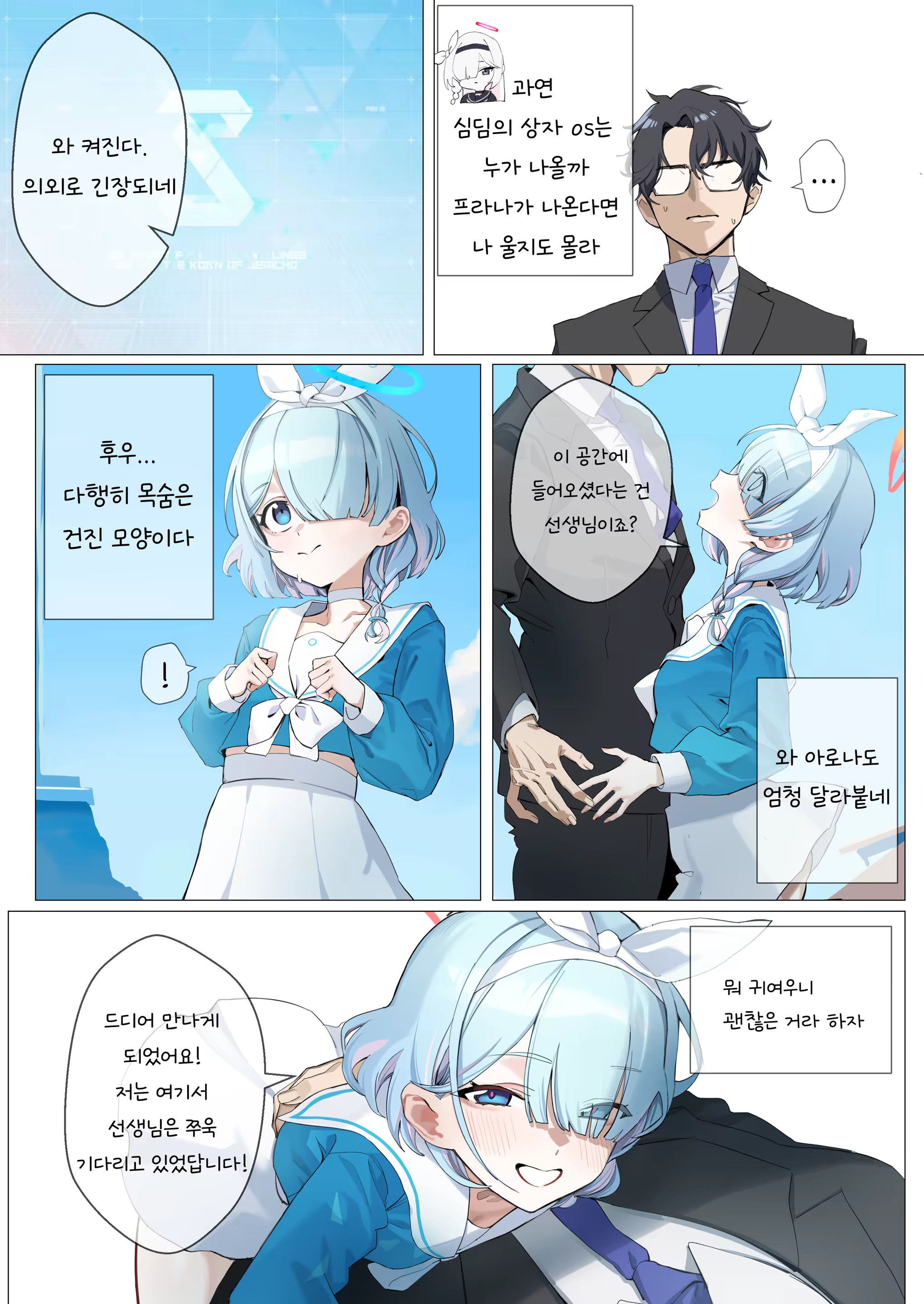 Content 3205019 - 7 페이지