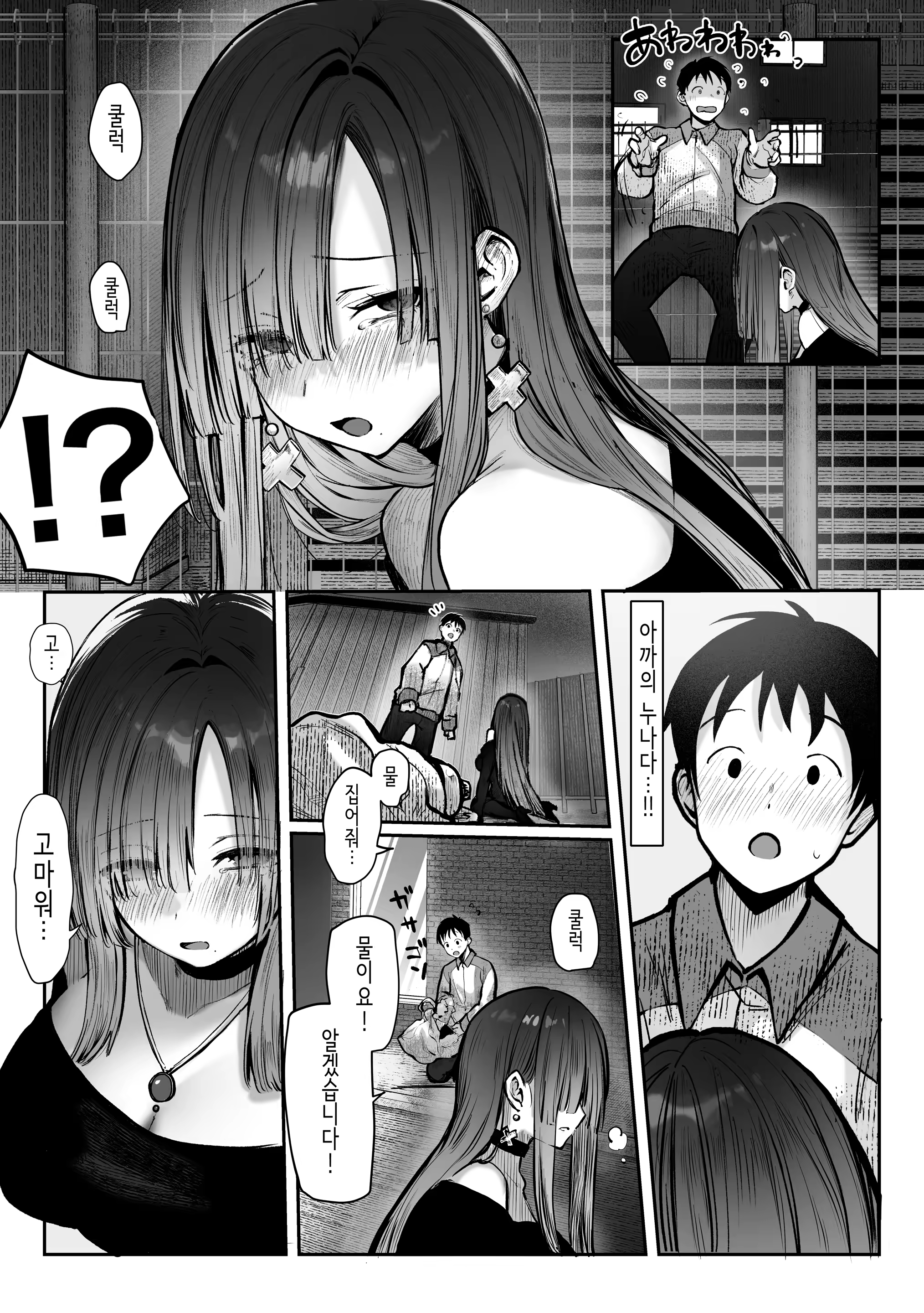 Content 3205260 - 10 페이지