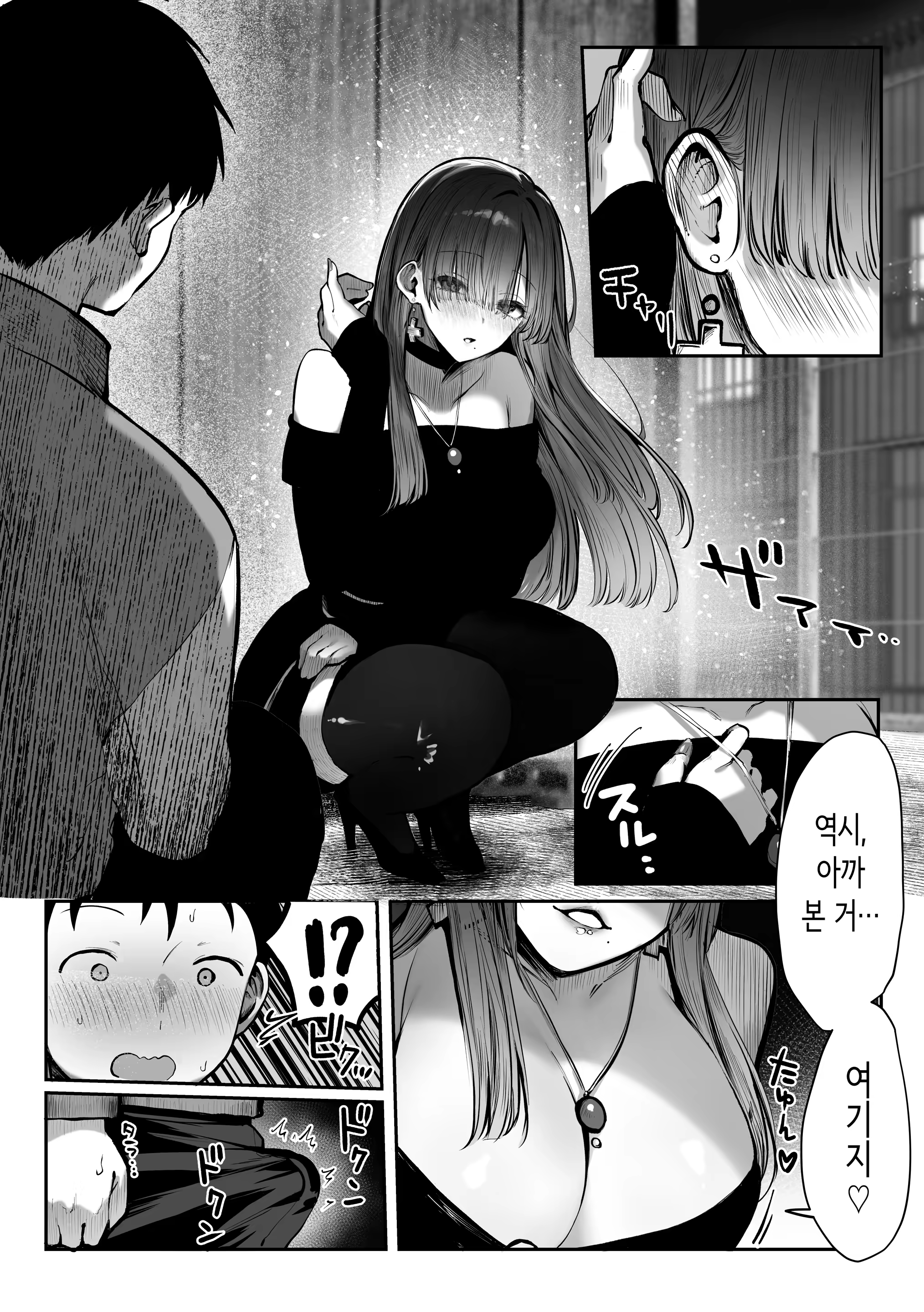 Content 3205260 - 13 페이지