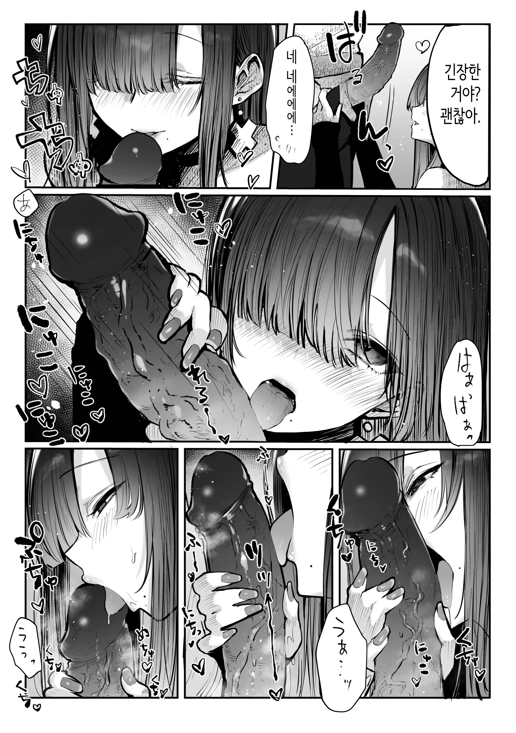 Content 3205260 - 15 페이지