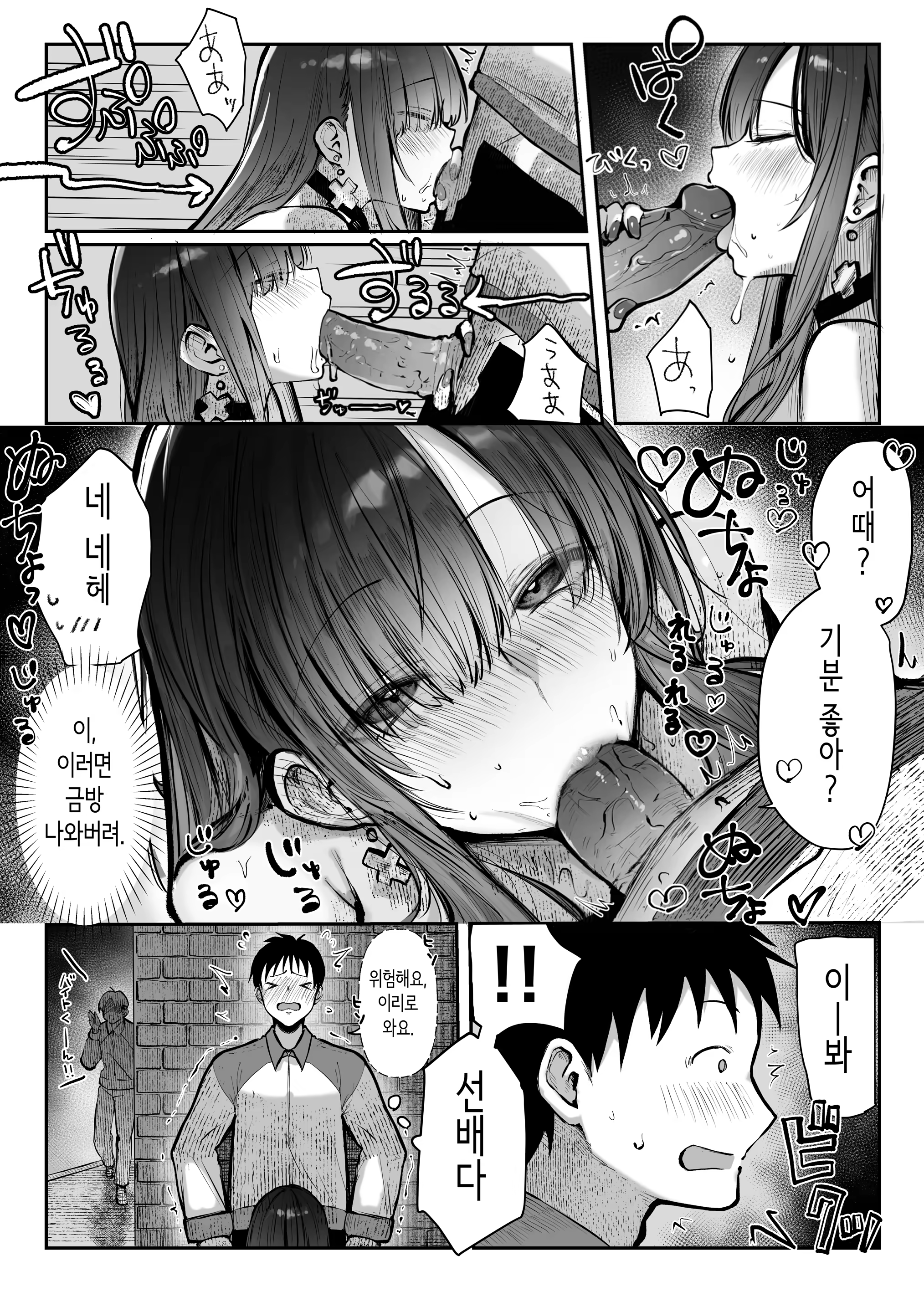 Content 3205260 - 16 페이지