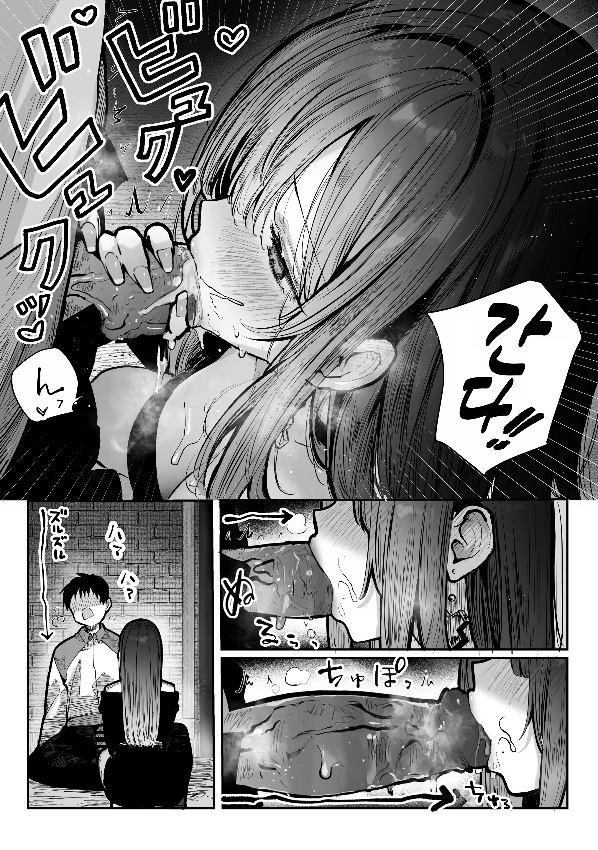Content 3205260 - 21 페이지