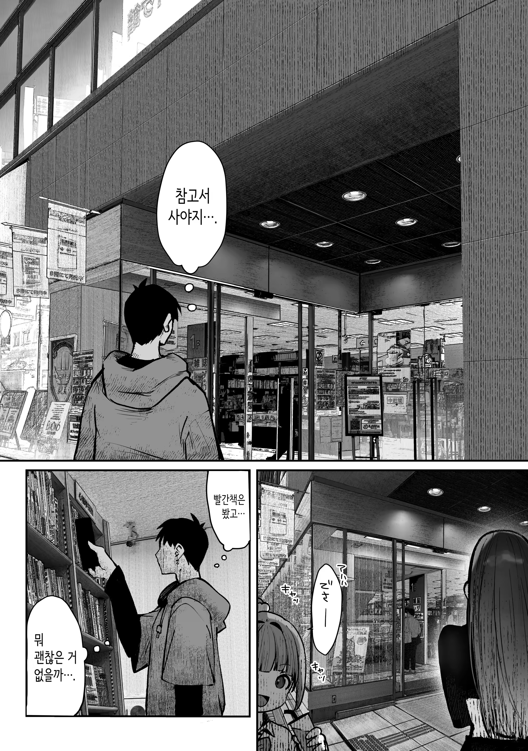 Content 3205260 - 25 페이지