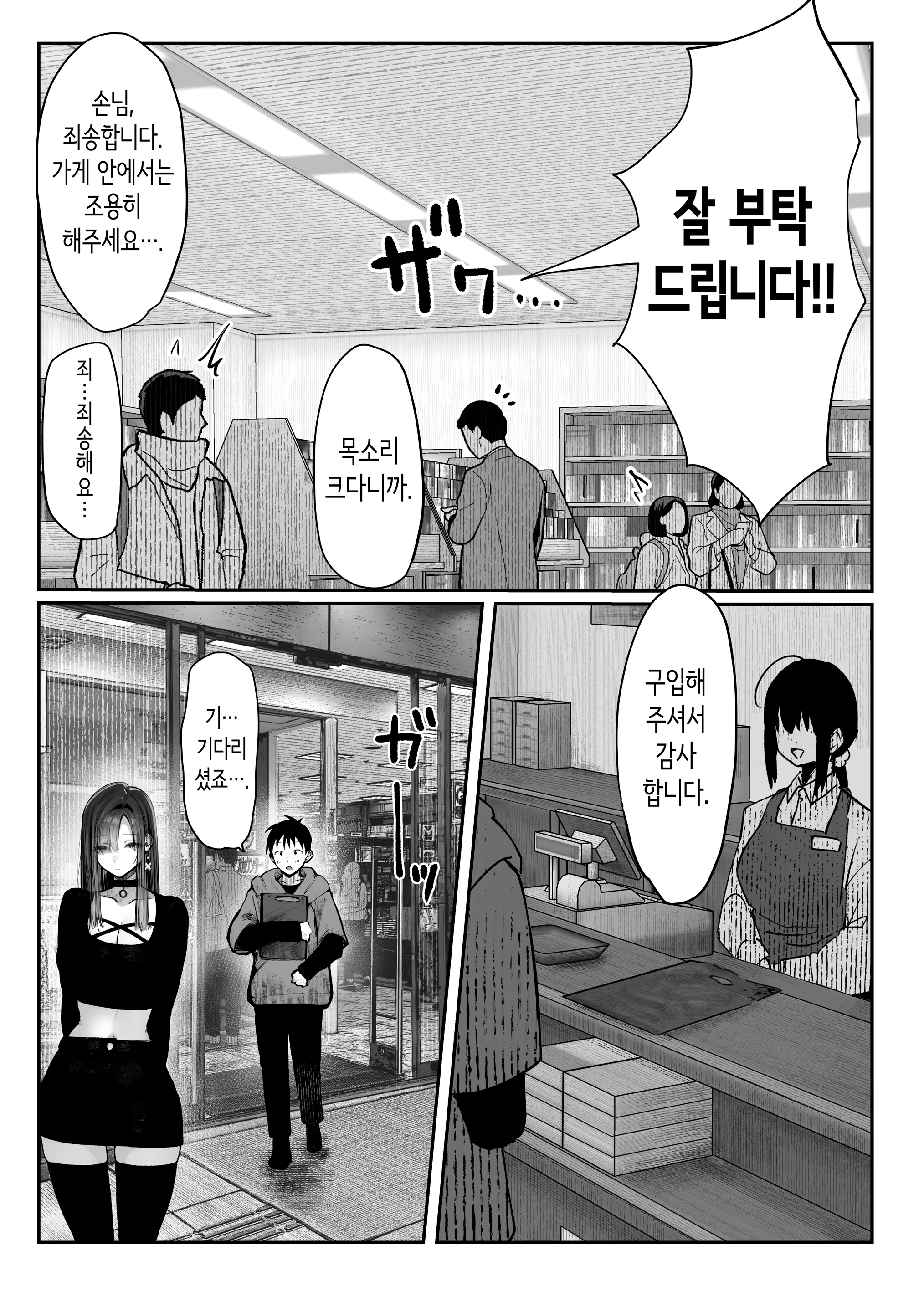 Content 3205260 - 31 페이지