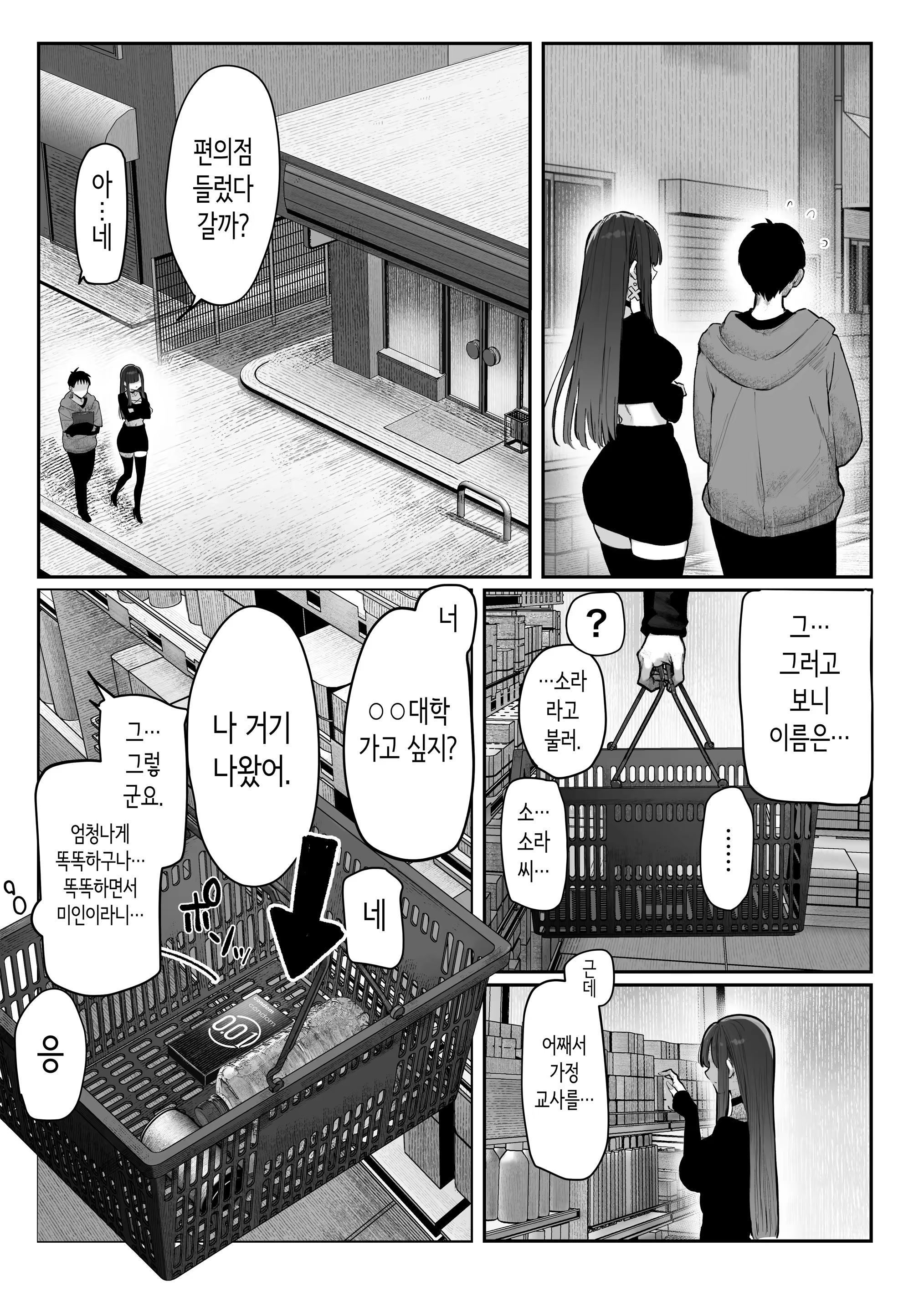 Content 3205260 - 32 페이지