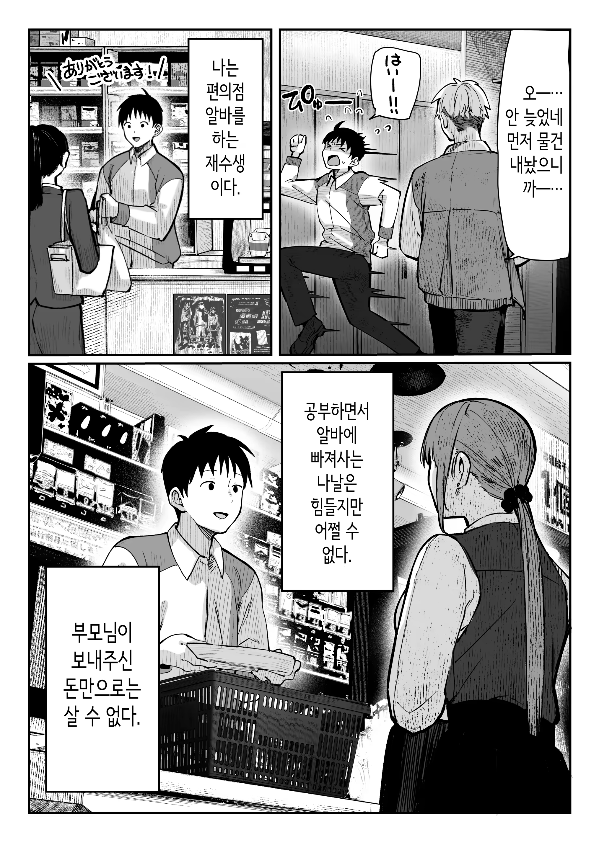 Content 3205260 - 4 페이지