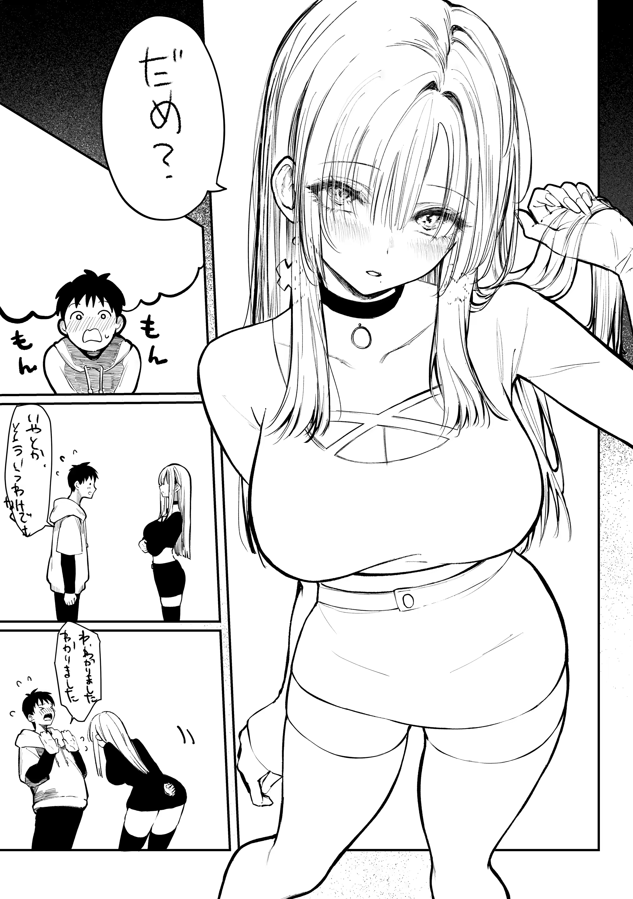 Content 3205260 - 75 페이지
