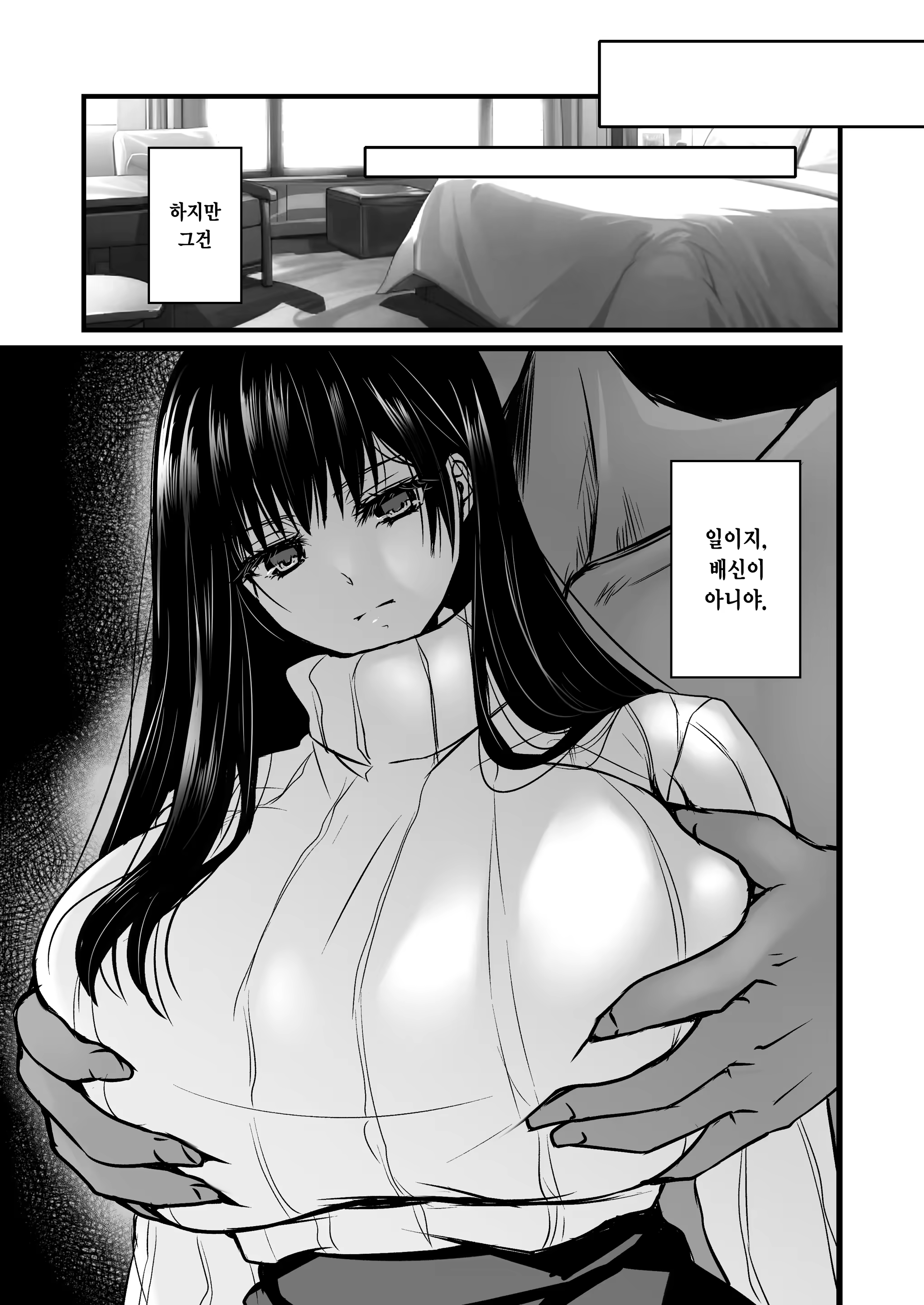 Content 3205304 - 14 페이지