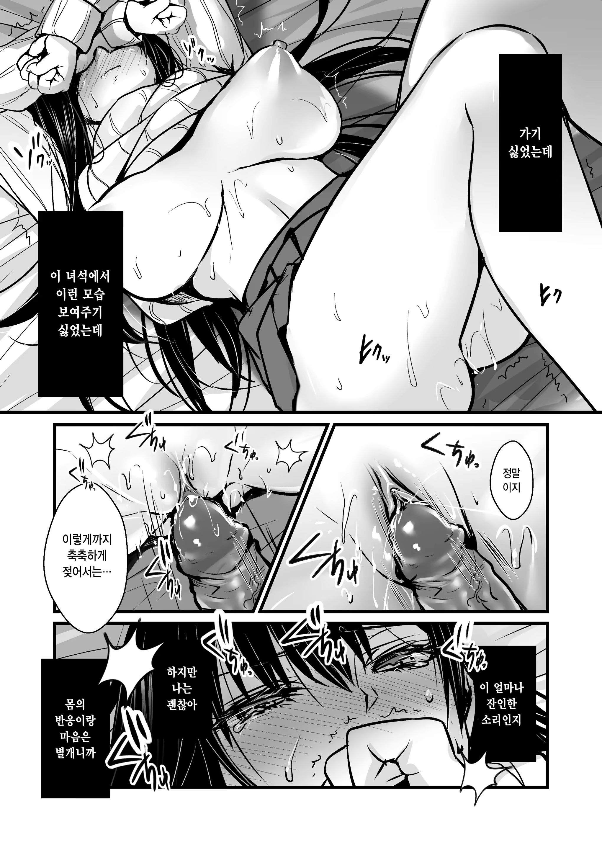 Content 3205304 - 20 페이지