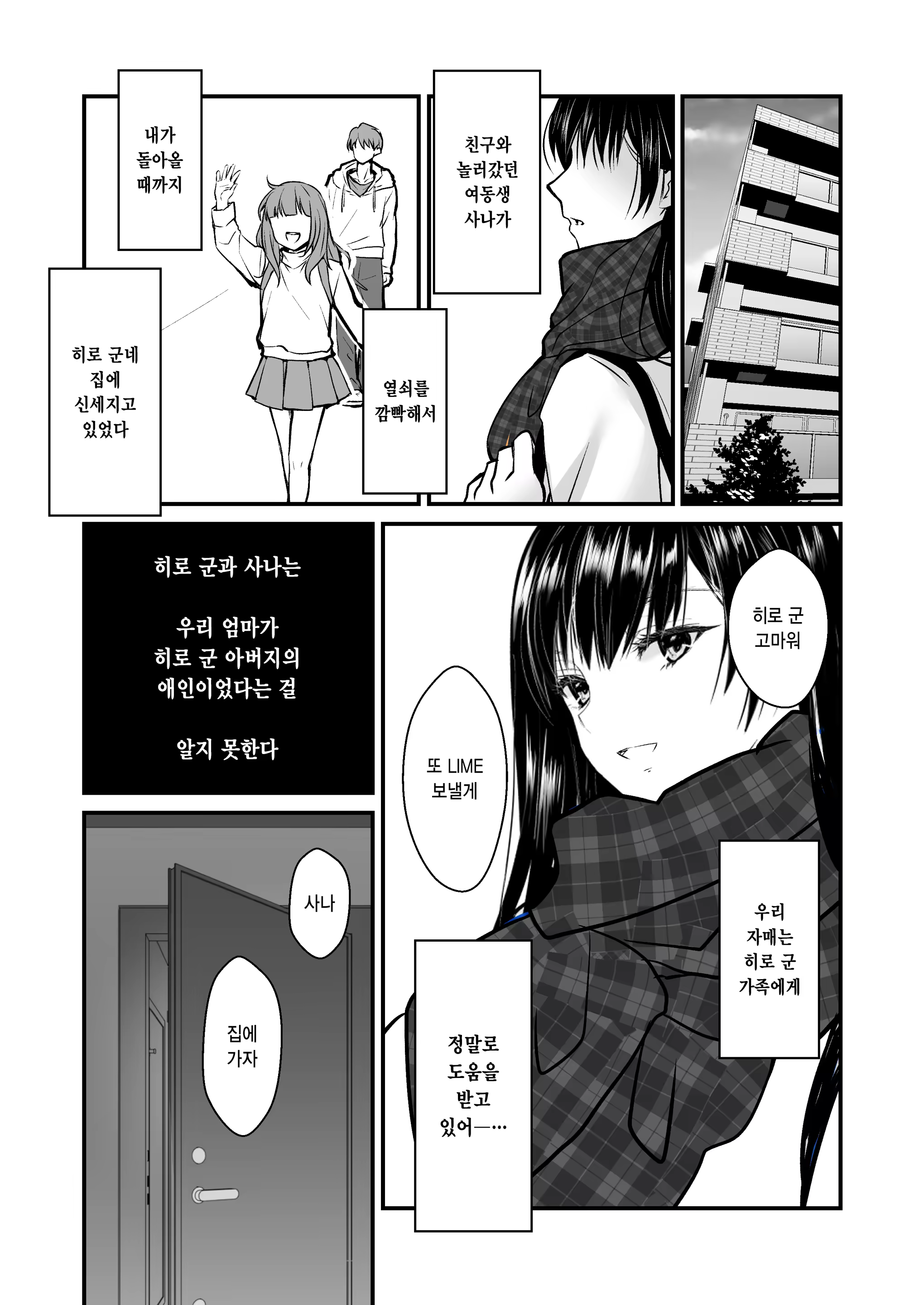 Content 3205304 - 26 페이지