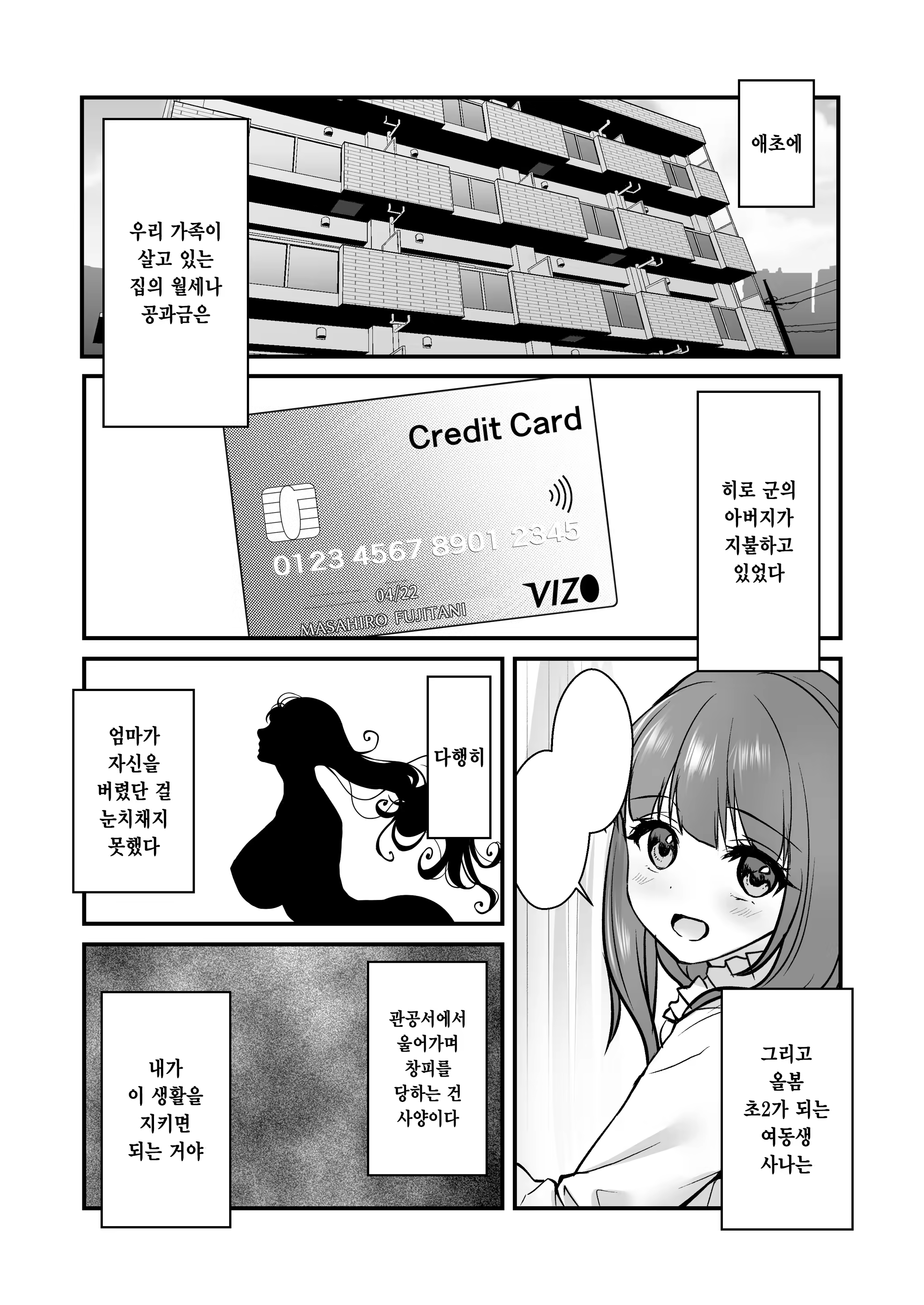 Content 3205304 - 3 페이지
