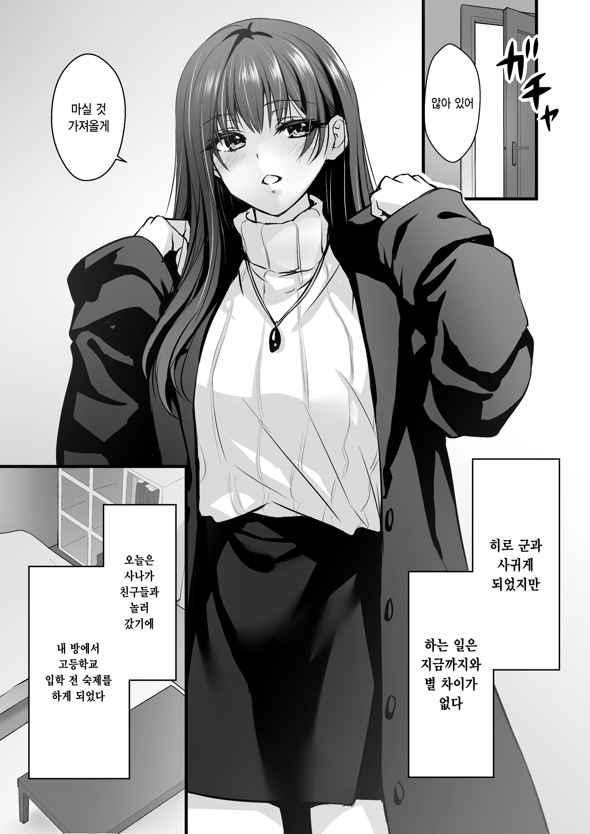 Content 3205304 - 4 페이지