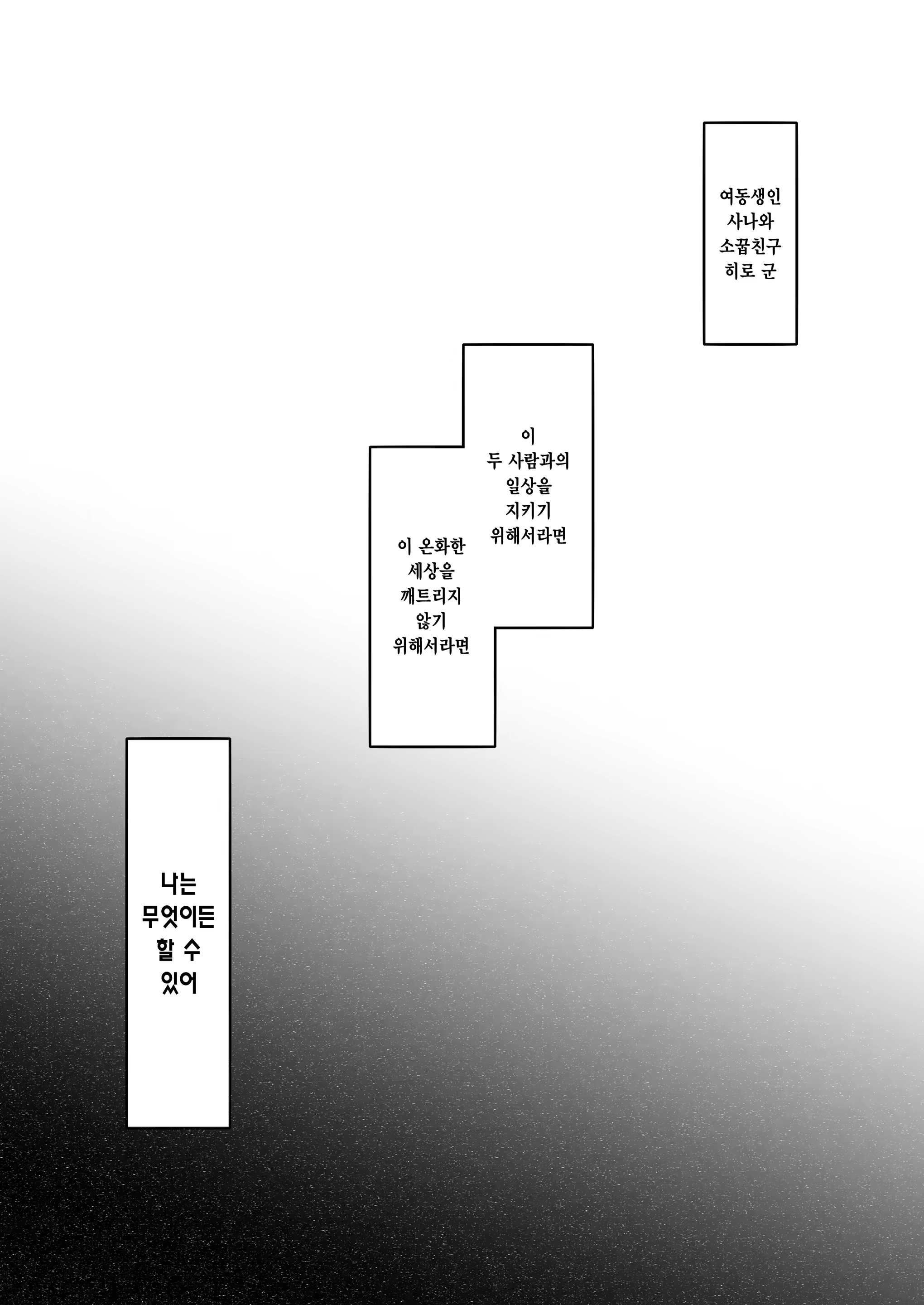Content 3205304 - 7 페이지