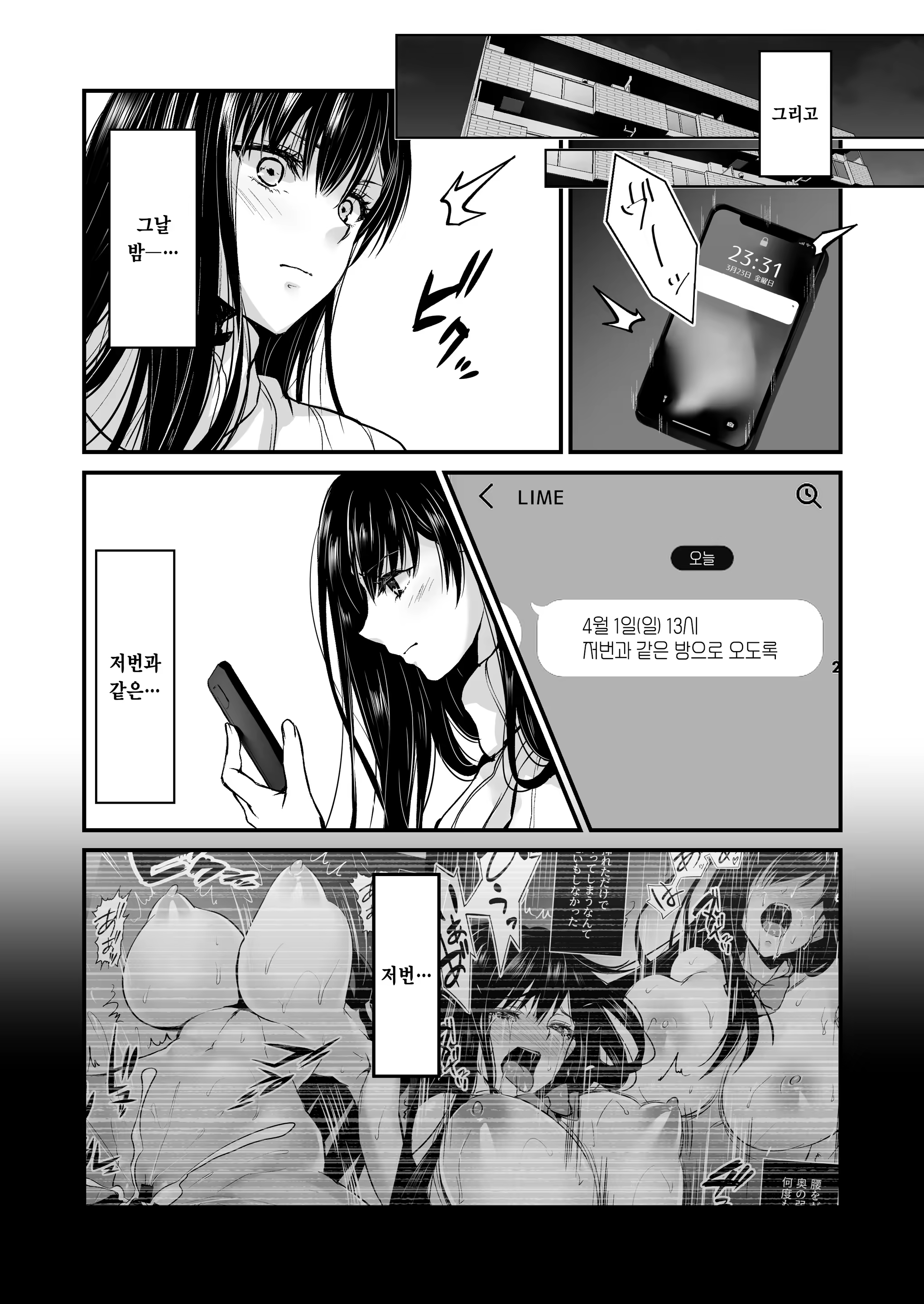 Content 3205304 - 8 페이지