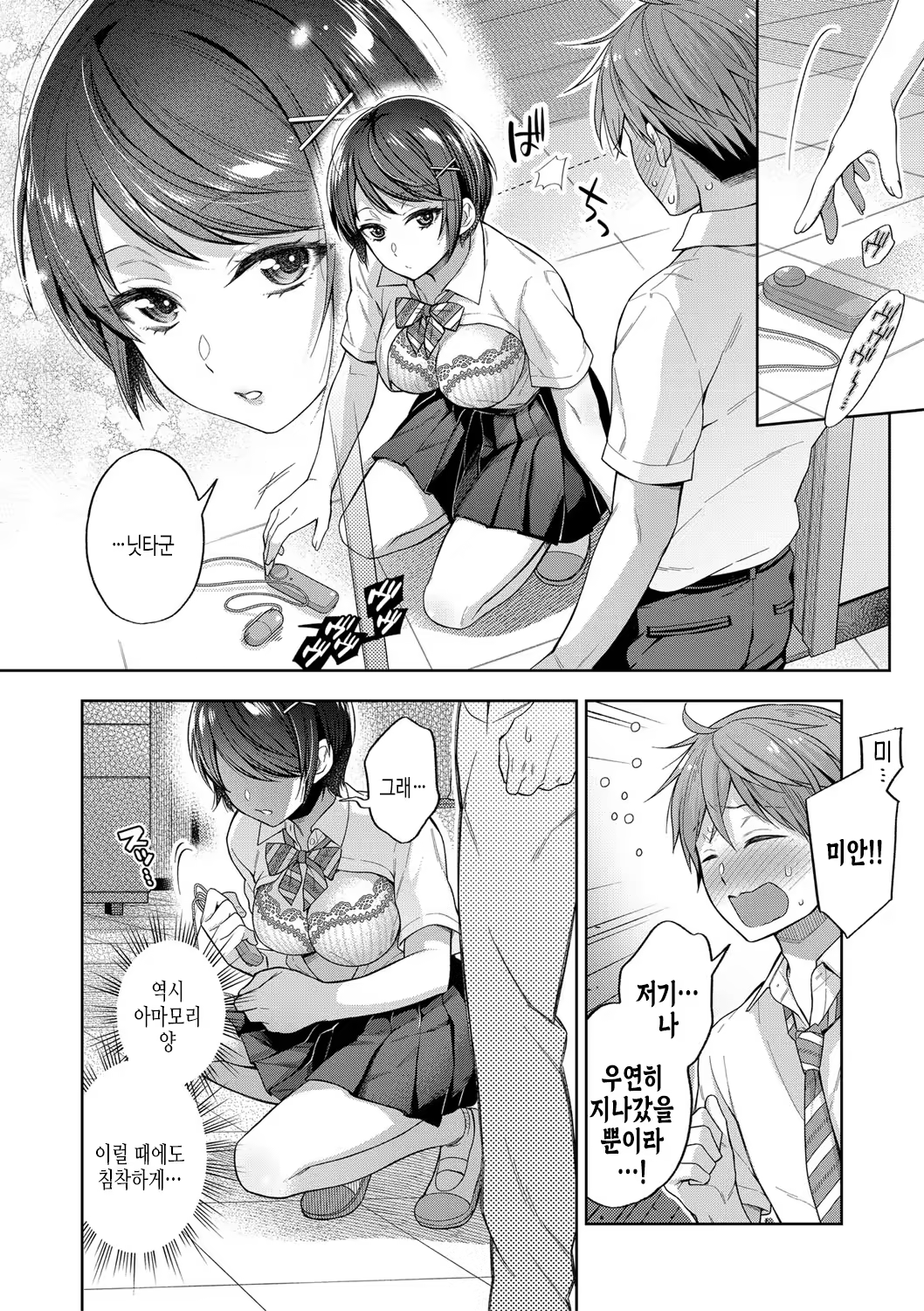 Content 3205333 - 101 페이지