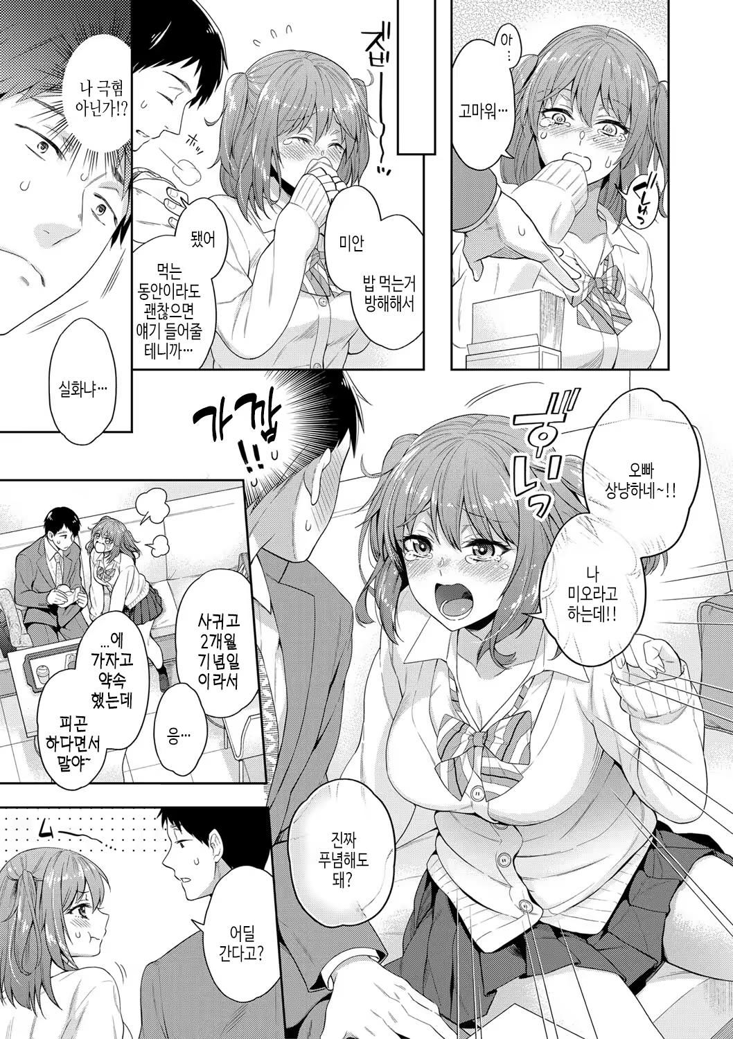 Content 3205333 - 158 페이지