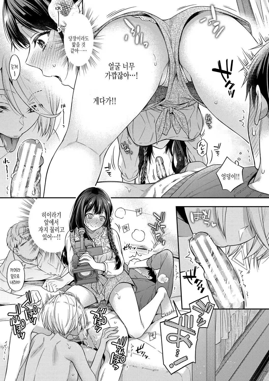 Content 3205333 - 16 페이지